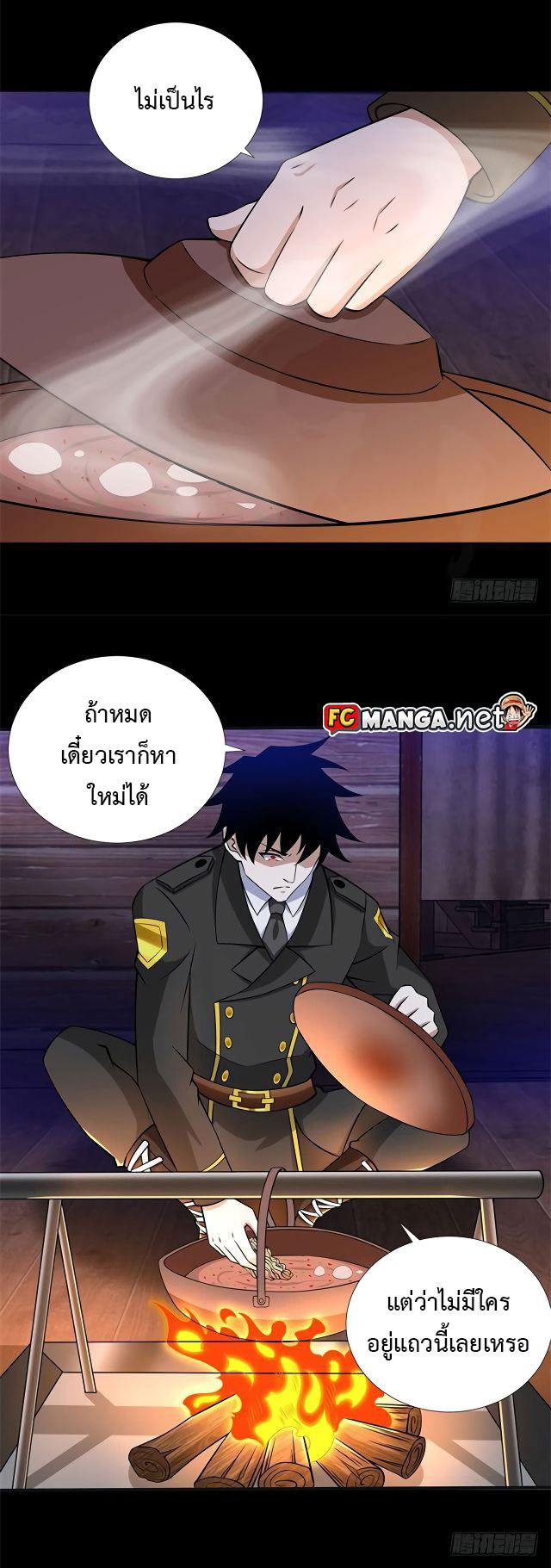 Manga-lc-com อ่านมังงะ อ่านการ์ตูน ออนไลน์ ฟรี The King of Doom ตอนที่ 1 2 3 4 5 6 7 8 9 10 11 12 13 14 ฟรี ไม่มีโฆษณา Manga-lc - อ่าน มังงะ อ่าน การ์ตูน ออนไลน์ อ่านมังงะ ฟรี