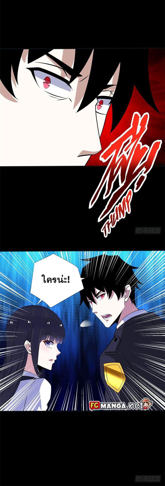 Manga-lc-com อ่านมังงะ อ่านการ์ตูน ออนไลน์ ฟรี The King of Doom ตอนที่ 1 2 3 4 5 6 7 8 9 10 11 12 13 14 ฟรี ไม่มีโฆษณา Manga-lc - อ่าน มังงะ อ่าน การ์ตูน ออนไลน์ อ่านมังงะ ฟรี