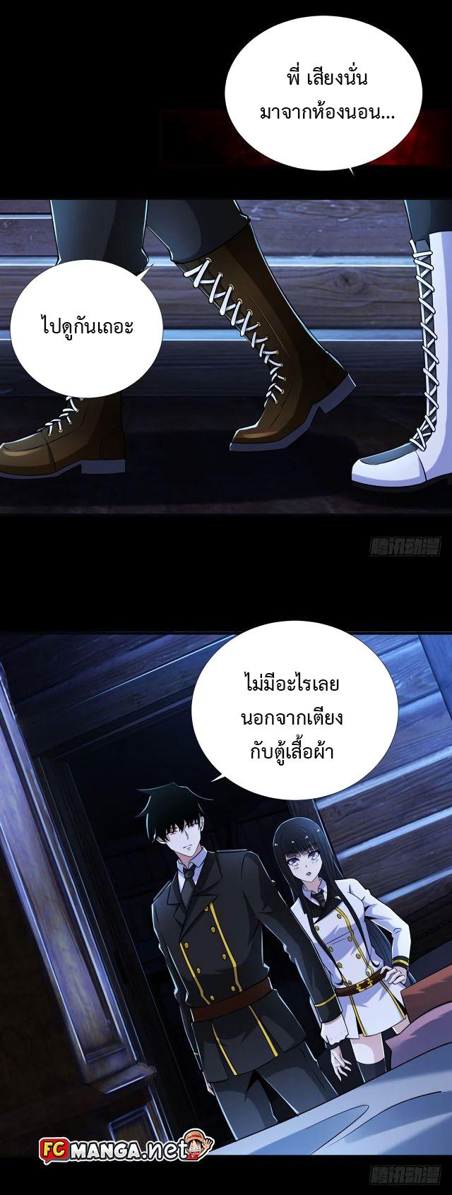 Manga-lc-com อ่านมังงะ อ่านการ์ตูน ออนไลน์ ฟรี The King of Doom ตอนที่ 1 2 3 4 5 6 7 8 9 10 11 12 13 14 ฟรี ไม่มีโฆษณา Manga-lc - อ่าน มังงะ อ่าน การ์ตูน ออนไลน์ อ่านมังงะ ฟรี