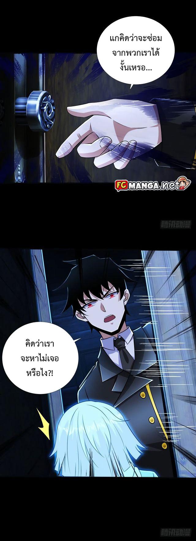 Manga-lc-com อ่านมังงะ อ่านการ์ตูน ออนไลน์ ฟรี The King of Doom ตอนที่ 1 2 3 4 5 6 7 8 9 10 11 12 13 14 ฟรี ไม่มีโฆษณา Manga-lc - อ่าน มังงะ อ่าน การ์ตูน ออนไลน์ อ่านมังงะ ฟรี