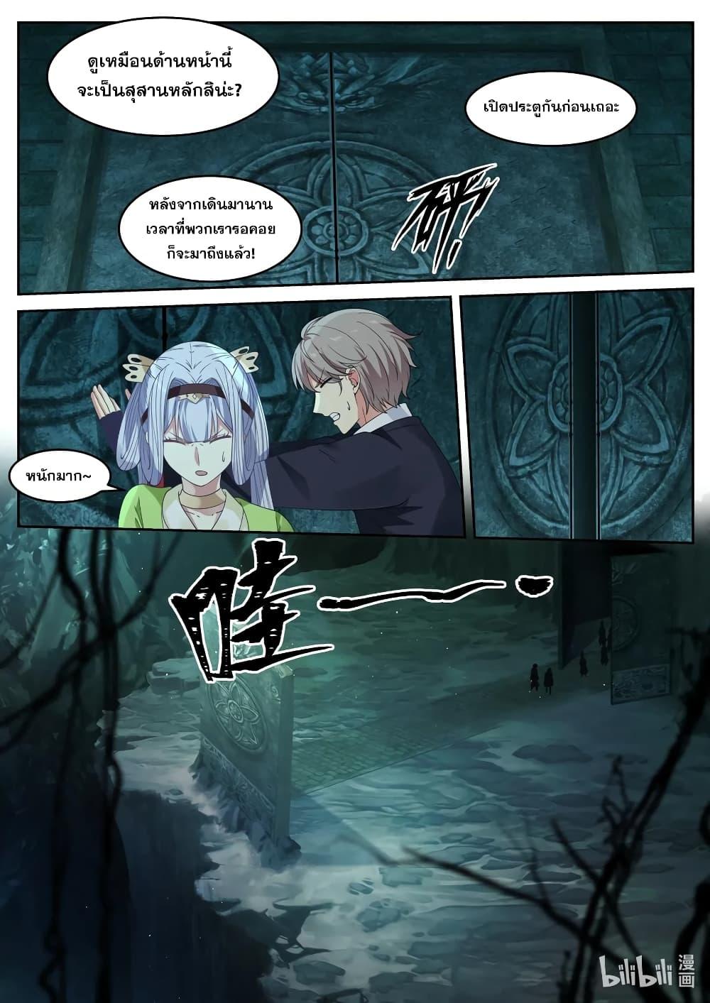 Manga-lc-com อ่านมังงะ อ่านการ์ตูน ออนไลน์ ฟรี Martial God Asura ตอนที่ 1 2 3 4 5 6 7 8 9 10 11 12 13 14 ฟรี ไม่มีโฆษณา Manga-lc - อ่าน มังงะ อ่าน การ์ตูน ออนไลน์ อ่านมังงะ ฟรี