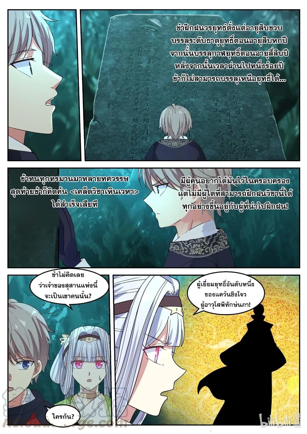 Manga-lc-com อ่านมังงะ อ่านการ์ตูน ออนไลน์ ฟรี Martial God Asura ตอนที่ 1 2 3 4 5 6 7 8 9 10 11 12 13 14 ฟรี ไม่มีโฆษณา Manga-lc - อ่าน มังงะ อ่าน การ์ตูน ออนไลน์ อ่านมังงะ ฟรี