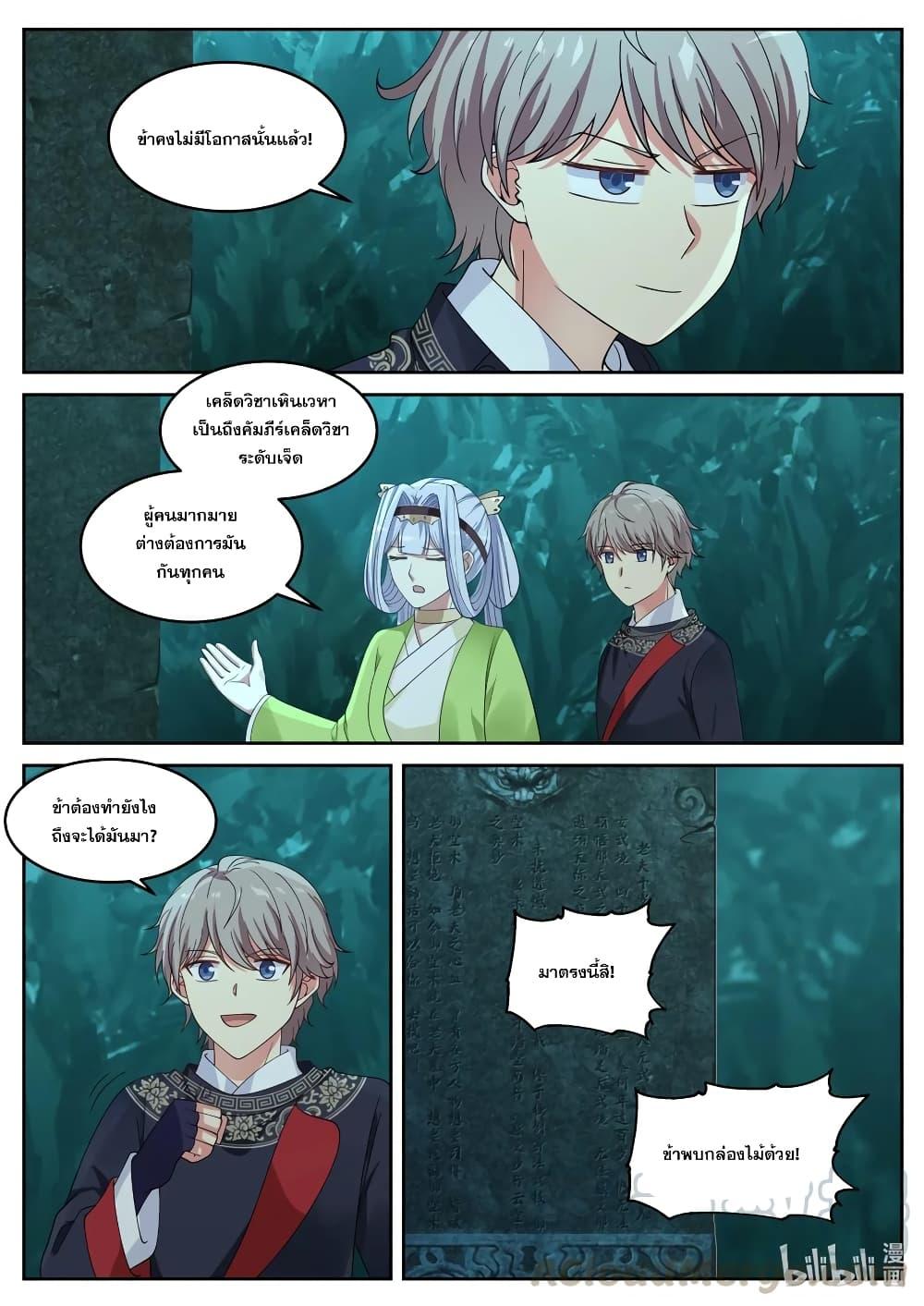 Manga-lc-com อ่านมังงะ อ่านการ์ตูน ออนไลน์ ฟรี Martial God Asura ตอนที่ 1 2 3 4 5 6 7 8 9 10 11 12 13 14 ฟรี ไม่มีโฆษณา Manga-lc - อ่าน มังงะ อ่าน การ์ตูน ออนไลน์ อ่านมังงะ ฟรี