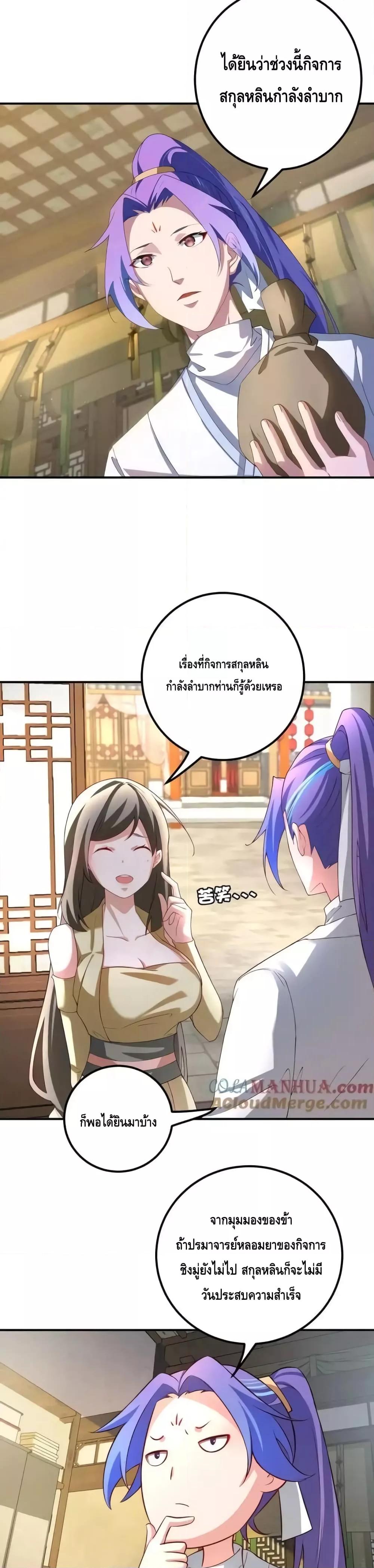 Manga-lc-com อ่านมังงะ อ่านการ์ตูน ออนไลน์ ฟรี TheEmpressIs ตอนที่ 1 2 3 4 5 6 7 8 9 10 11 12 13 14 ฟรี ไม่มีโฆษณา Manga-lc - อ่าน มังงะ อ่าน การ์ตูน ออนไลน์ อ่านมังงะ ฟรี