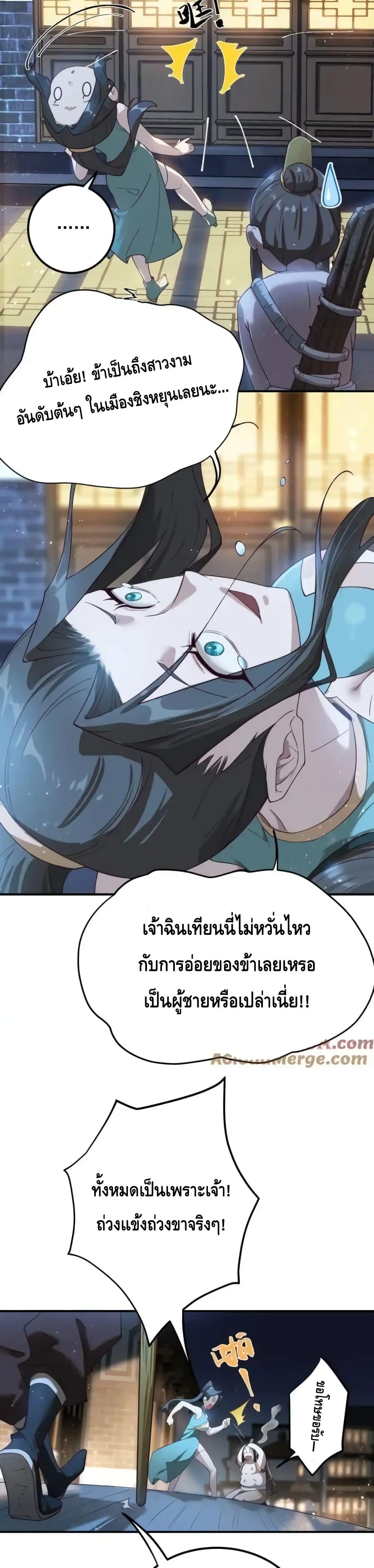 Manga-lc-com อ่านมังงะ อ่านการ์ตูน ออนไลน์ ฟรี TheEmpressIs ตอนที่ 1 2 3 4 5 6 7 8 9 10 11 12 13 14 ฟรี ไม่มีโฆษณา Manga-lc - อ่าน มังงะ อ่าน การ์ตูน ออนไลน์ อ่านมังงะ ฟรี