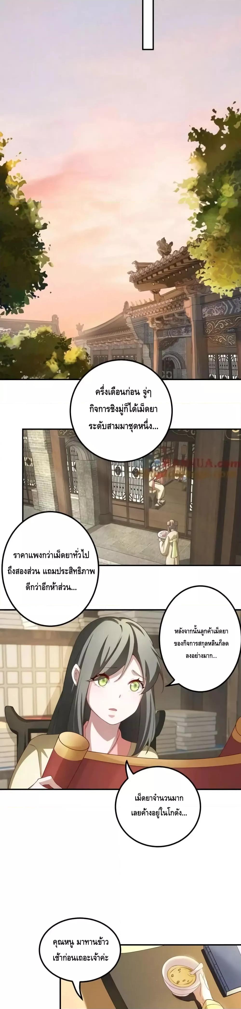 Manga-lc-com อ่านมังงะ อ่านการ์ตูน ออนไลน์ ฟรี TheEmpressIs ตอนที่ 1 2 3 4 5 6 7 8 9 10 11 12 13 14 ฟรี ไม่มีโฆษณา Manga-lc - อ่าน มังงะ อ่าน การ์ตูน ออนไลน์ อ่านมังงะ ฟรี