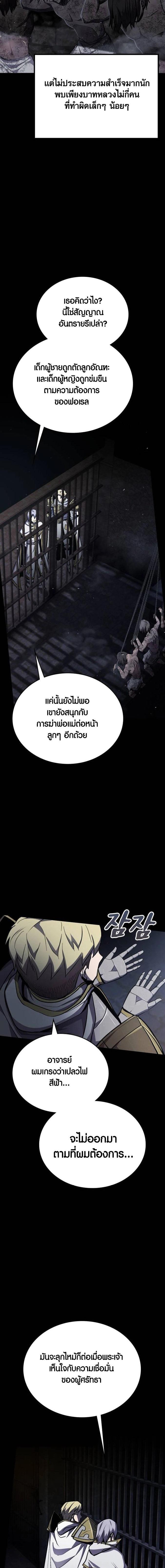 Manga-lc-com อ่านมังงะ อ่านการ์ตูน ออนไลน์ ฟรี Dark Fantasy Paladin ตอนที่ 1 2 3 4 5 6 7 8 9 10 11 12 13 14 ฟรี ไม่มีโฆษณา Manga-lc - อ่าน มังงะ อ่าน การ์ตูน ออนไลน์ อ่านมังงะ ฟรี