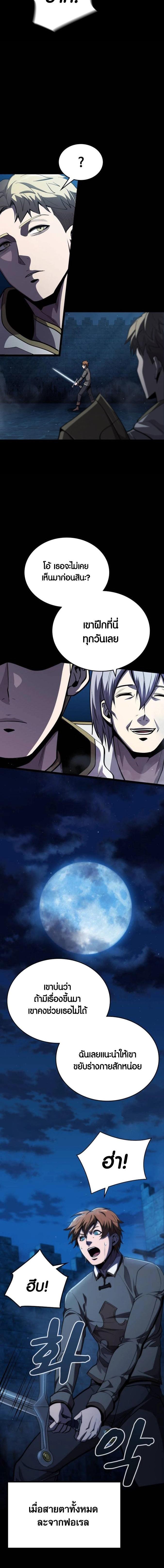 Manga-lc-com อ่านมังงะ อ่านการ์ตูน ออนไลน์ ฟรี Dark Fantasy Paladin ตอนที่ 1 2 3 4 5 6 7 8 9 10 11 12 13 14 ฟรี ไม่มีโฆษณา Manga-lc - อ่าน มังงะ อ่าน การ์ตูน ออนไลน์ อ่านมังงะ ฟรี