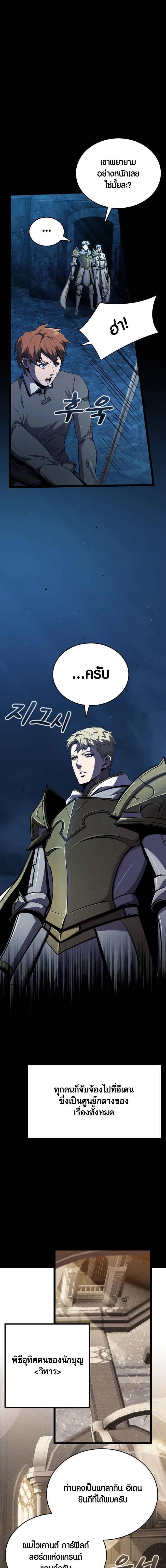 Manga-lc-com อ่านมังงะ อ่านการ์ตูน ออนไลน์ ฟรี Dark Fantasy Paladin ตอนที่ 1 2 3 4 5 6 7 8 9 10 11 12 13 14 ฟรี ไม่มีโฆษณา Manga-lc - อ่าน มังงะ อ่าน การ์ตูน ออนไลน์ อ่านมังงะ ฟรี