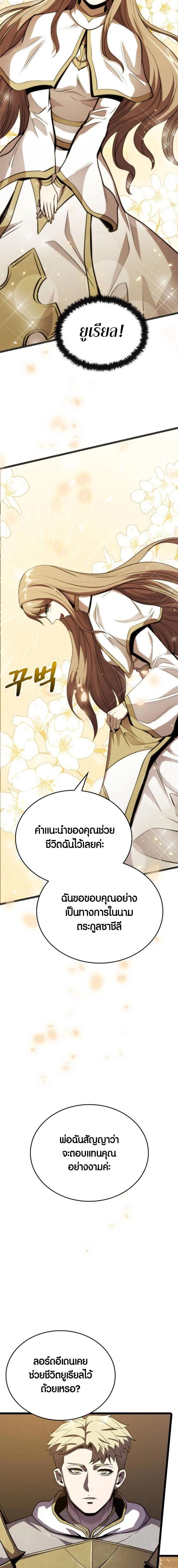 Manga-lc-com อ่านมังงะ อ่านการ์ตูน ออนไลน์ ฟรี Dark Fantasy Paladin ตอนที่ 1 2 3 4 5 6 7 8 9 10 11 12 13 14 ฟรี ไม่มีโฆษณา Manga-lc - อ่าน มังงะ อ่าน การ์ตูน ออนไลน์ อ่านมังงะ ฟรี