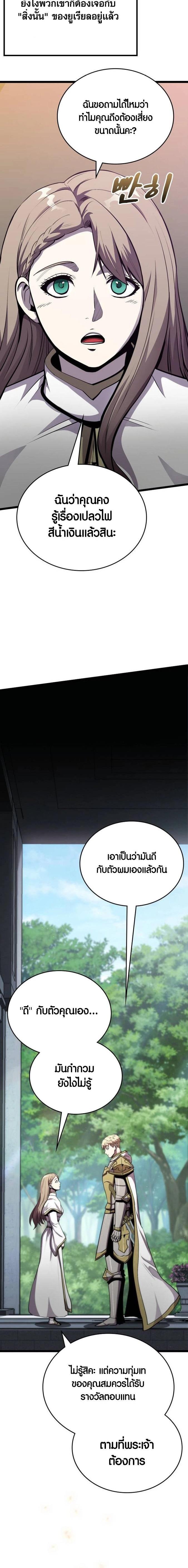 Manga-lc-com อ่านมังงะ อ่านการ์ตูน ออนไลน์ ฟรี Dark Fantasy Paladin ตอนที่ 1 2 3 4 5 6 7 8 9 10 11 12 13 14 ฟรี ไม่มีโฆษณา Manga-lc - อ่าน มังงะ อ่าน การ์ตูน ออนไลน์ อ่านมังงะ ฟรี