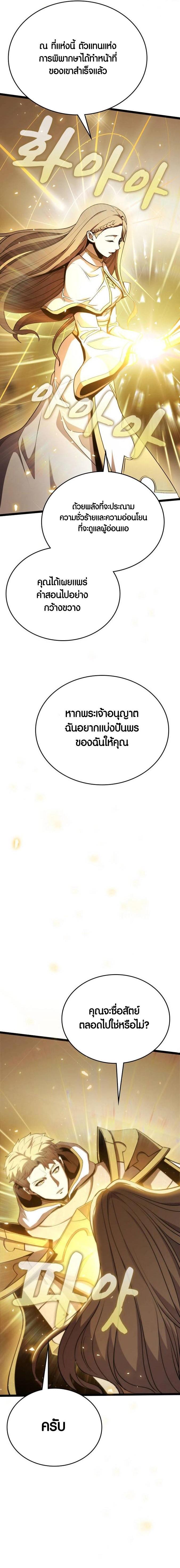 Manga-lc-com อ่านมังงะ อ่านการ์ตูน ออนไลน์ ฟรี Dark Fantasy Paladin ตอนที่ 1 2 3 4 5 6 7 8 9 10 11 12 13 14 ฟรี ไม่มีโฆษณา Manga-lc - อ่าน มังงะ อ่าน การ์ตูน ออนไลน์ อ่านมังงะ ฟรี