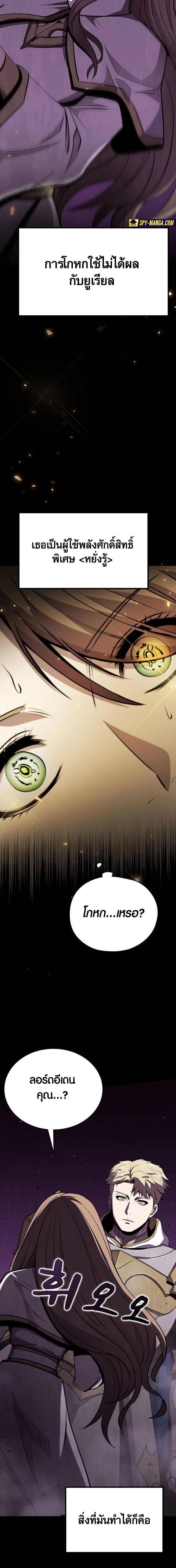 Manga-lc-com อ่านมังงะ อ่านการ์ตูน ออนไลน์ ฟรี Dark Fantasy Paladin ตอนที่ 1 2 3 4 5 6 7 8 9 10 11 12 13 14 ฟรี ไม่มีโฆษณา Manga-lc - อ่าน มังงะ อ่าน การ์ตูน ออนไลน์ อ่านมังงะ ฟรี