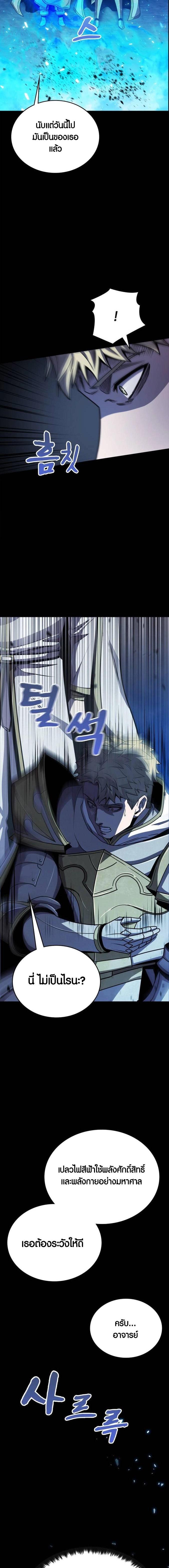 Manga-lc-com อ่านมังงะ อ่านการ์ตูน ออนไลน์ ฟรี Dark Fantasy Paladin ตอนที่ 1 2 3 4 5 6 7 8 9 10 11 12 13 14 ฟรี ไม่มีโฆษณา Manga-lc - อ่าน มังงะ อ่าน การ์ตูน ออนไลน์ อ่านมังงะ ฟรี