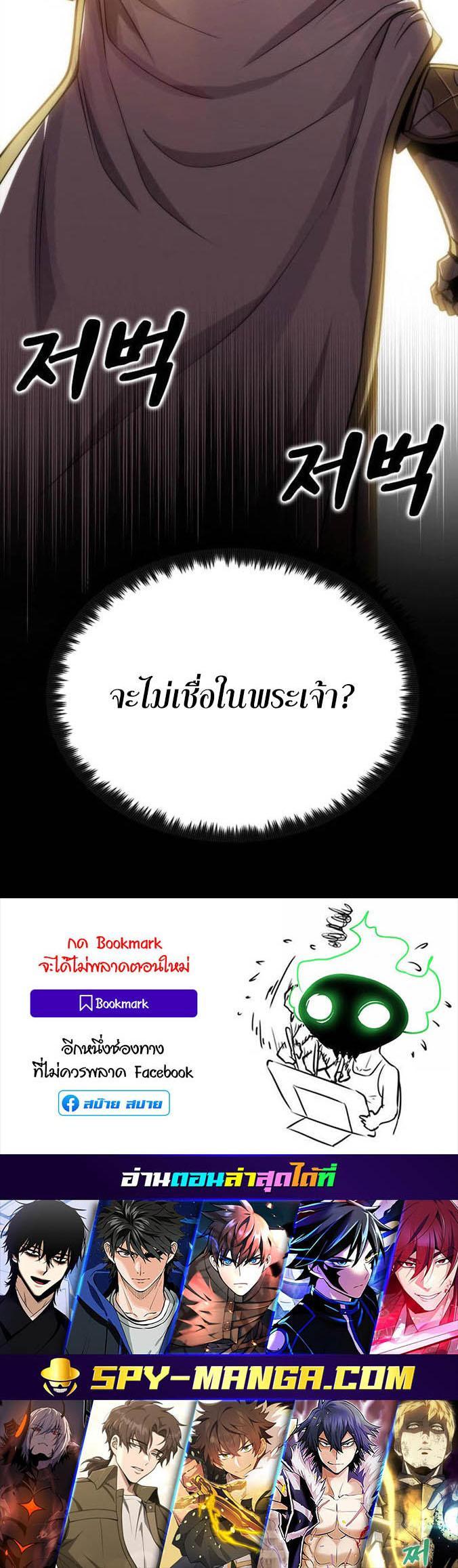 Manga-lc-com อ่านมังงะ อ่านการ์ตูน ออนไลน์ ฟรี Dark Fantasy Paladin ตอนที่ 1 2 3 4 5 6 7 8 9 10 11 12 13 14 ฟรี ไม่มีโฆษณา Manga-lc - อ่าน มังงะ อ่าน การ์ตูน ออนไลน์ อ่านมังงะ ฟรี