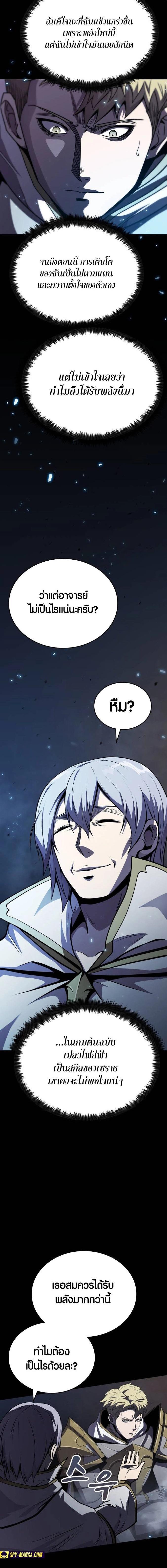 Manga-lc-com อ่านมังงะ อ่านการ์ตูน ออนไลน์ ฟรี Dark Fantasy Paladin ตอนที่ 1 2 3 4 5 6 7 8 9 10 11 12 13 14 ฟรี ไม่มีโฆษณา Manga-lc - อ่าน มังงะ อ่าน การ์ตูน ออนไลน์ อ่านมังงะ ฟรี