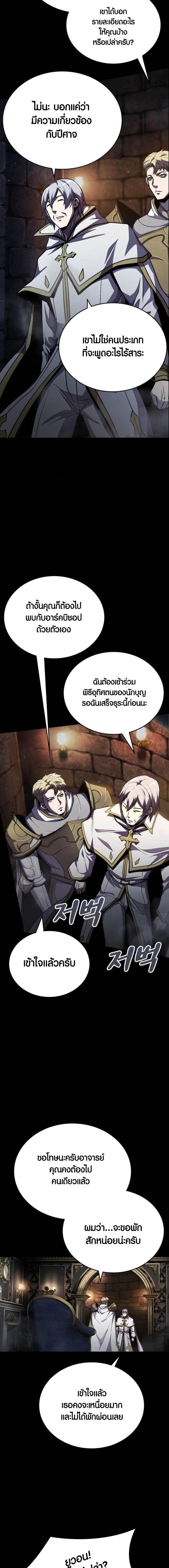 Manga-lc-com อ่านมังงะ อ่านการ์ตูน ออนไลน์ ฟรี Dark Fantasy Paladin ตอนที่ 1 2 3 4 5 6 7 8 9 10 11 12 13 14 ฟรี ไม่มีโฆษณา Manga-lc - อ่าน มังงะ อ่าน การ์ตูน ออนไลน์ อ่านมังงะ ฟรี