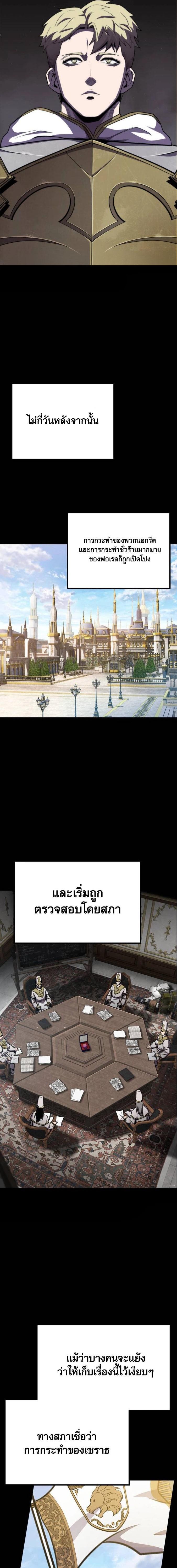 Manga-lc-com อ่านมังงะ อ่านการ์ตูน ออนไลน์ ฟรี Dark Fantasy Paladin ตอนที่ 1 2 3 4 5 6 7 8 9 10 11 12 13 14 ฟรี ไม่มีโฆษณา Manga-lc - อ่าน มังงะ อ่าน การ์ตูน ออนไลน์ อ่านมังงะ ฟรี