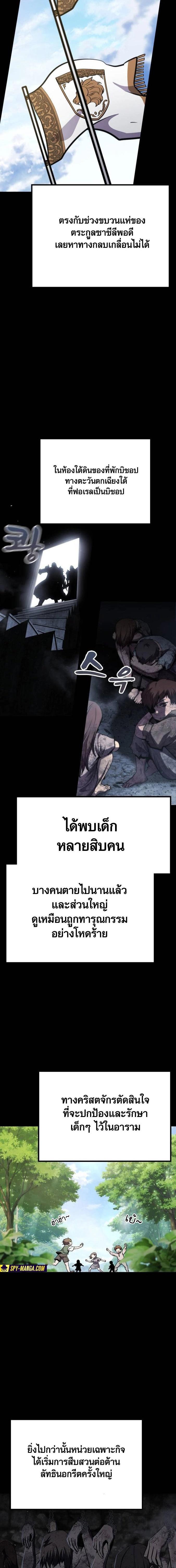 Manga-lc-com อ่านมังงะ อ่านการ์ตูน ออนไลน์ ฟรี Dark Fantasy Paladin ตอนที่ 1 2 3 4 5 6 7 8 9 10 11 12 13 14 ฟรี ไม่มีโฆษณา Manga-lc - อ่าน มังงะ อ่าน การ์ตูน ออนไลน์ อ่านมังงะ ฟรี