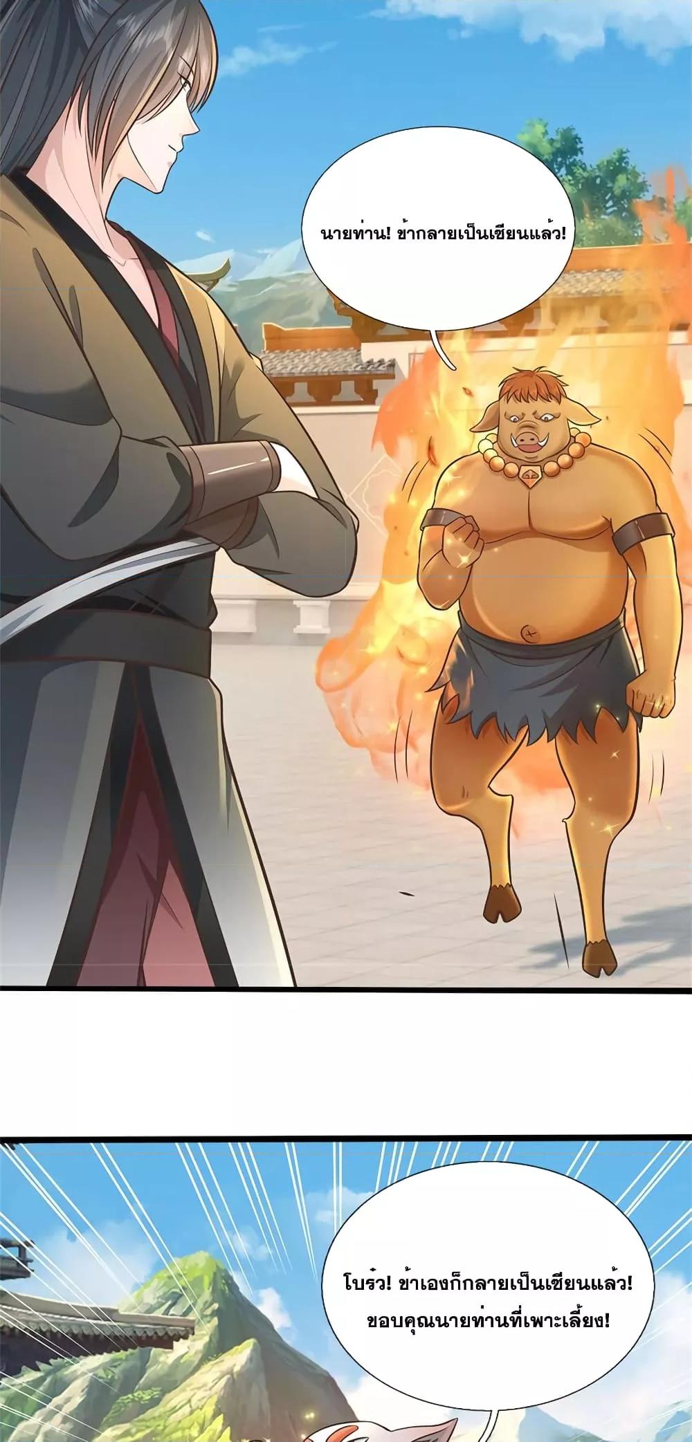 Manga-lc-com อ่านมังงะ อ่านการ์ตูน ออนไลน์ ฟรี ICanBecomeA ตอนที่ 1 2 3 4 5 6 7 8 9 10 11 12 13 14 ฟรี ไม่มีโฆษณา Manga-lc - อ่าน มังงะ อ่าน การ์ตูน ออนไลน์ อ่านมังงะ ฟรี