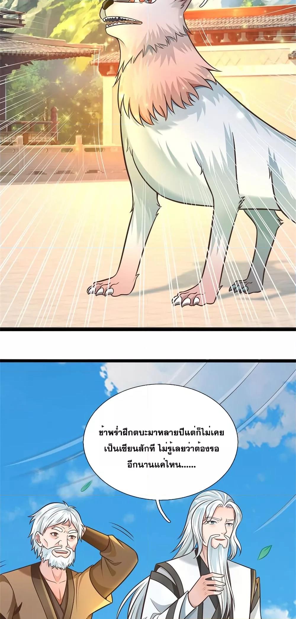 Manga-lc-com อ่านมังงะ อ่านการ์ตูน ออนไลน์ ฟรี ICanBecomeA ตอนที่ 1 2 3 4 5 6 7 8 9 10 11 12 13 14 ฟรี ไม่มีโฆษณา Manga-lc - อ่าน มังงะ อ่าน การ์ตูน ออนไลน์ อ่านมังงะ ฟรี