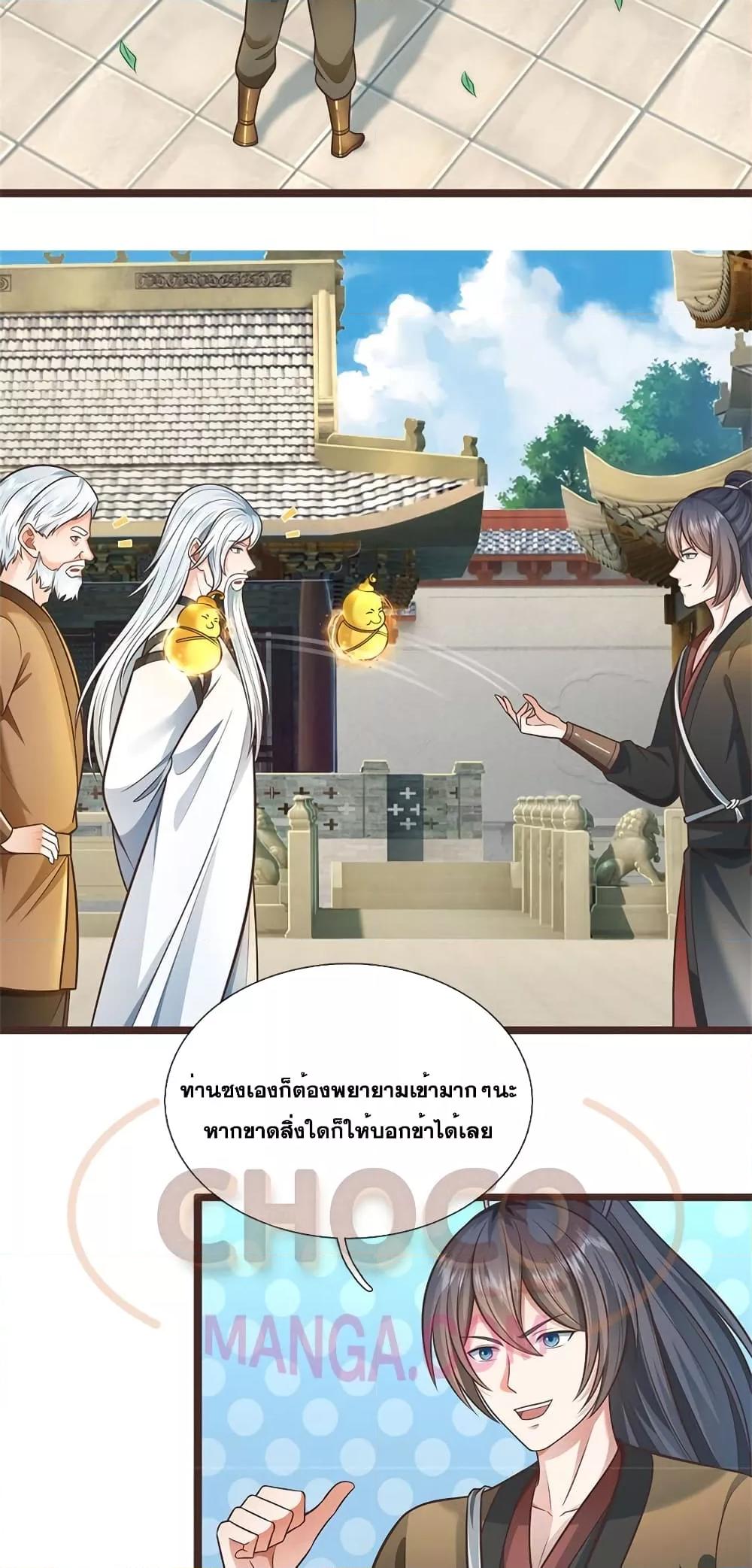 Manga-lc-com อ่านมังงะ อ่านการ์ตูน ออนไลน์ ฟรี ICanBecomeA ตอนที่ 1 2 3 4 5 6 7 8 9 10 11 12 13 14 ฟรี ไม่มีโฆษณา Manga-lc - อ่าน มังงะ อ่าน การ์ตูน ออนไลน์ อ่านมังงะ ฟรี