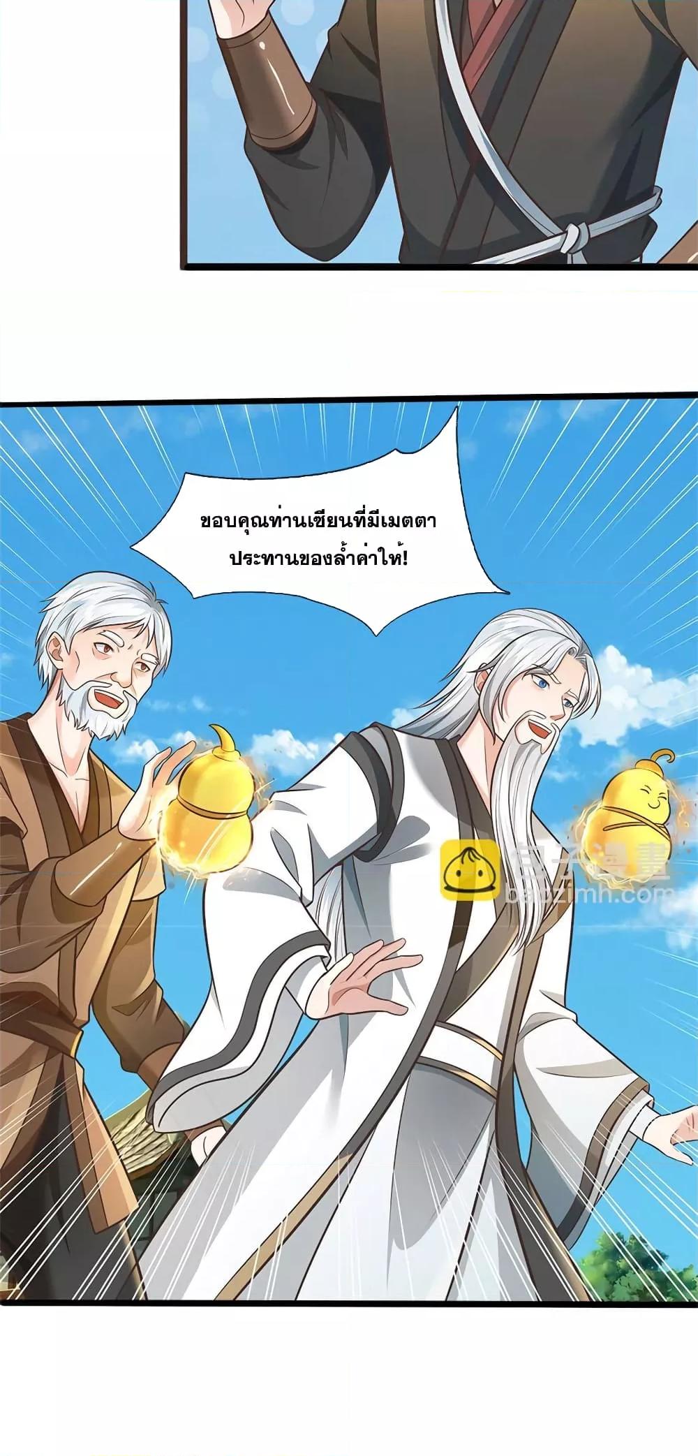 Manga-lc-com อ่านมังงะ อ่านการ์ตูน ออนไลน์ ฟรี ICanBecomeA ตอนที่ 1 2 3 4 5 6 7 8 9 10 11 12 13 14 ฟรี ไม่มีโฆษณา Manga-lc - อ่าน มังงะ อ่าน การ์ตูน ออนไลน์ อ่านมังงะ ฟรี