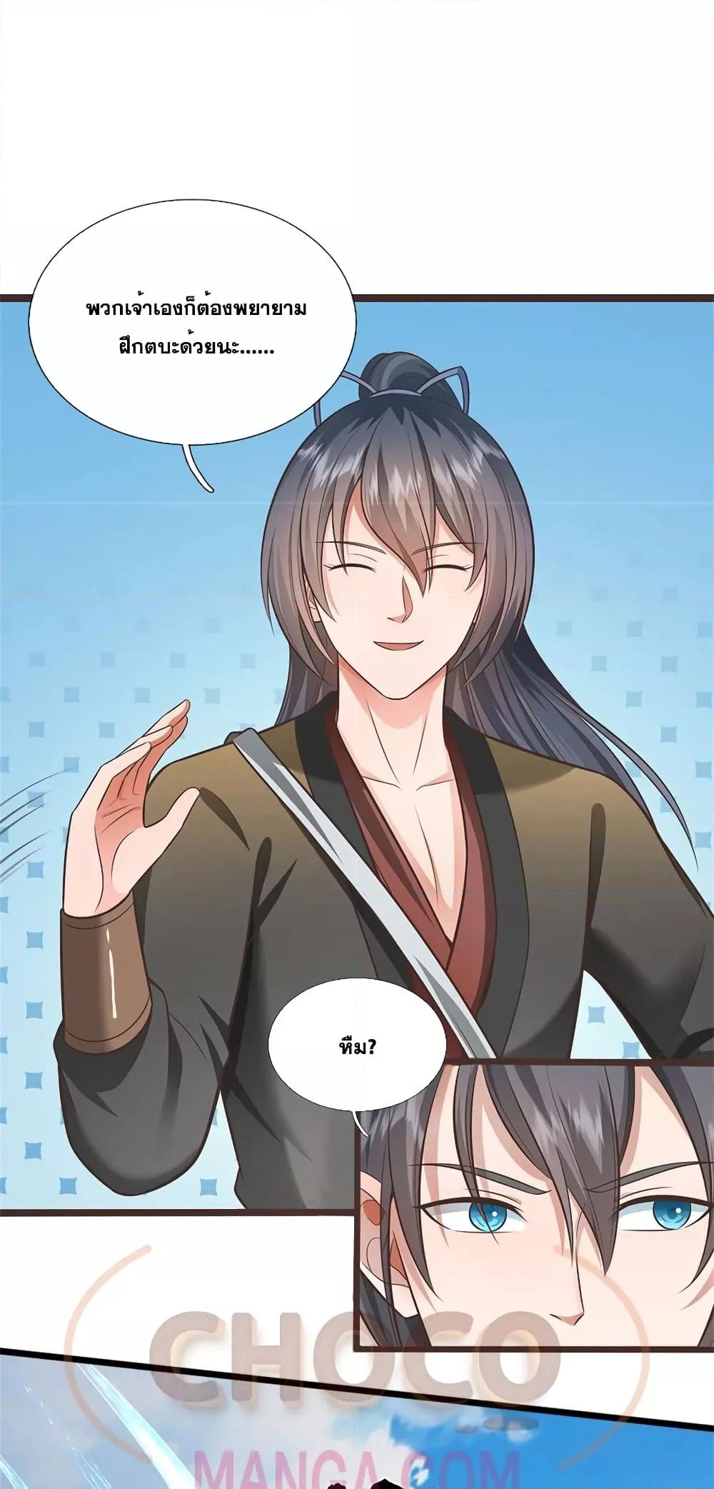 Manga-lc-com อ่านมังงะ อ่านการ์ตูน ออนไลน์ ฟรี ICanBecomeA ตอนที่ 1 2 3 4 5 6 7 8 9 10 11 12 13 14 ฟรี ไม่มีโฆษณา Manga-lc - อ่าน มังงะ อ่าน การ์ตูน ออนไลน์ อ่านมังงะ ฟรี