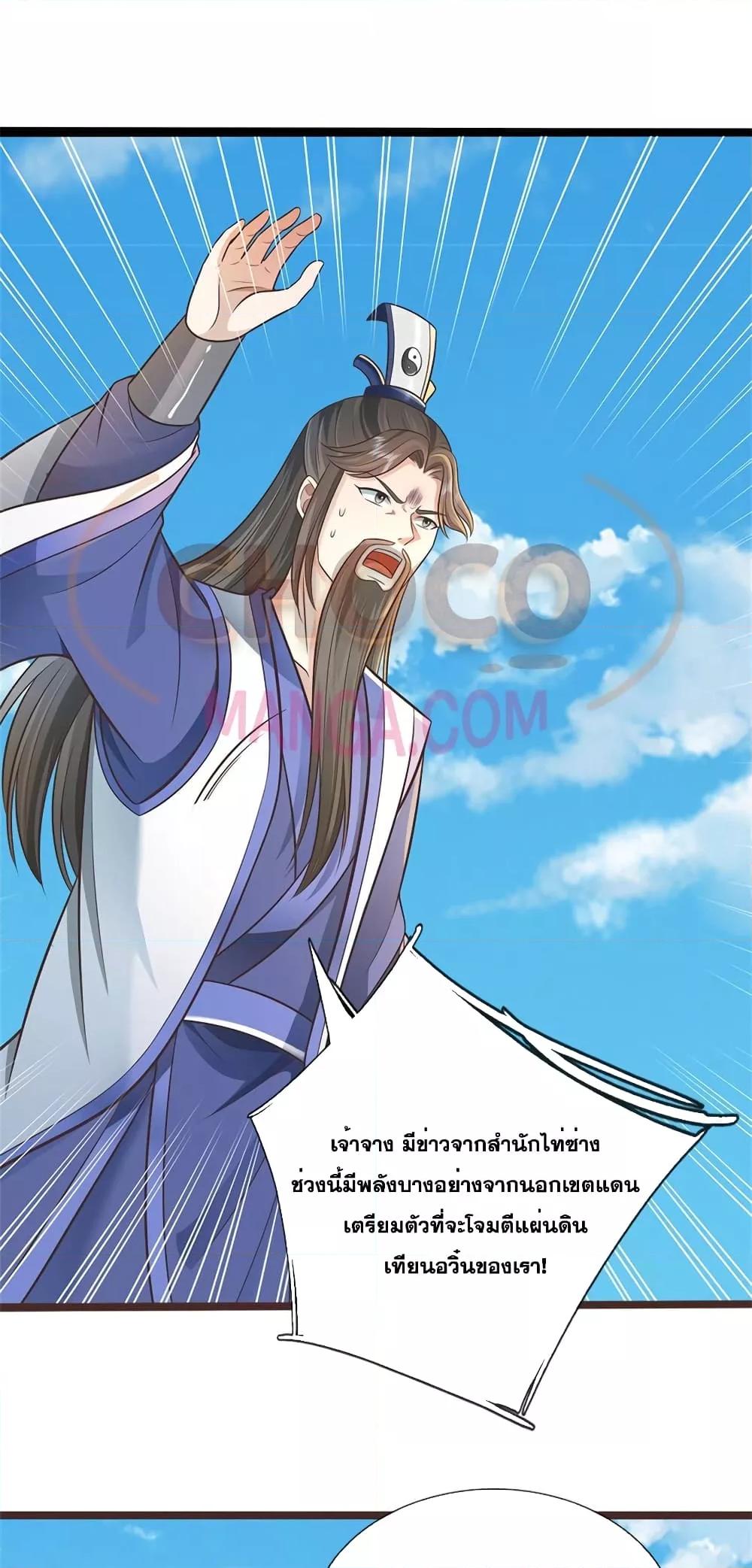 Manga-lc-com อ่านมังงะ อ่านการ์ตูน ออนไลน์ ฟรี ICanBecomeA ตอนที่ 1 2 3 4 5 6 7 8 9 10 11 12 13 14 ฟรี ไม่มีโฆษณา Manga-lc - อ่าน มังงะ อ่าน การ์ตูน ออนไลน์ อ่านมังงะ ฟรี