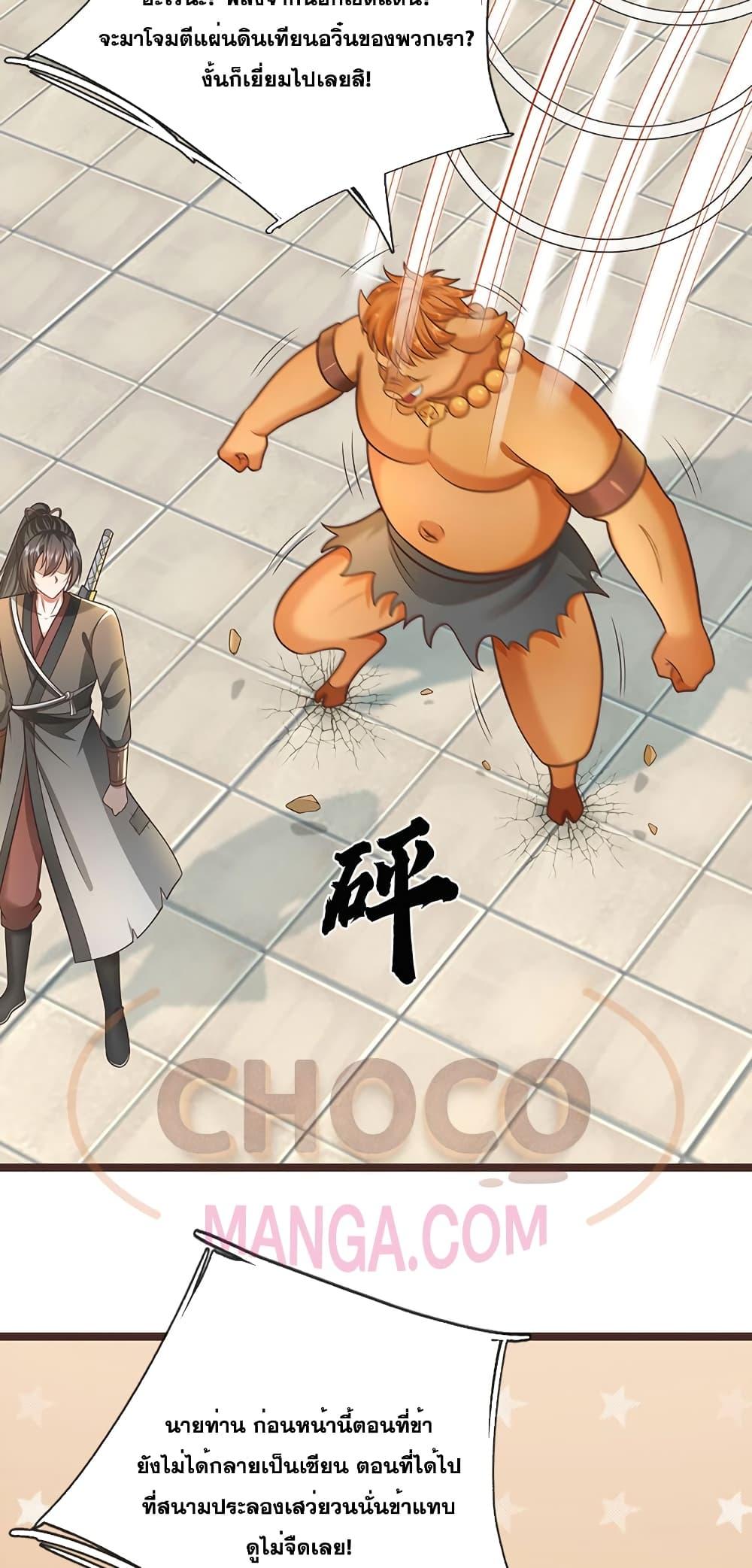 Manga-lc-com อ่านมังงะ อ่านการ์ตูน ออนไลน์ ฟรี ICanBecomeA ตอนที่ 1 2 3 4 5 6 7 8 9 10 11 12 13 14 ฟรี ไม่มีโฆษณา Manga-lc - อ่าน มังงะ อ่าน การ์ตูน ออนไลน์ อ่านมังงะ ฟรี