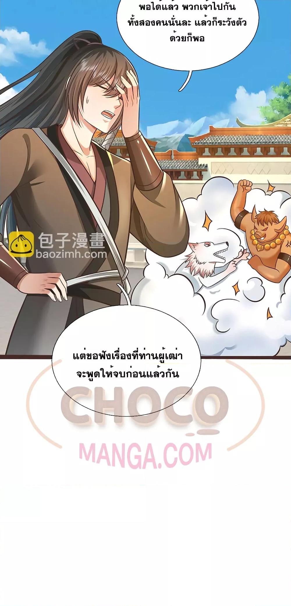 Manga-lc-com อ่านมังงะ อ่านการ์ตูน ออนไลน์ ฟรี ICanBecomeA ตอนที่ 1 2 3 4 5 6 7 8 9 10 11 12 13 14 ฟรี ไม่มีโฆษณา Manga-lc - อ่าน มังงะ อ่าน การ์ตูน ออนไลน์ อ่านมังงะ ฟรี
