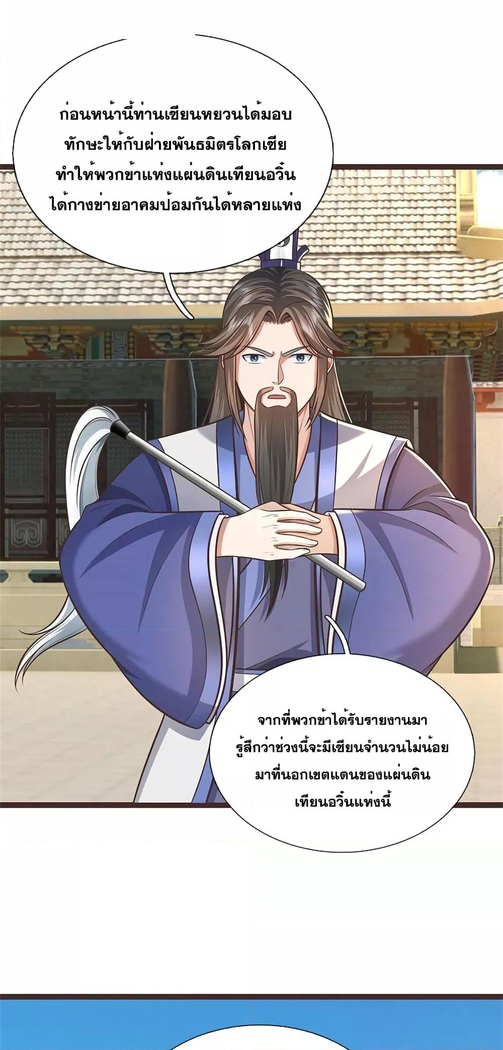 Manga-lc-com อ่านมังงะ อ่านการ์ตูน ออนไลน์ ฟรี ICanBecomeA ตอนที่ 1 2 3 4 5 6 7 8 9 10 11 12 13 14 ฟรี ไม่มีโฆษณา Manga-lc - อ่าน มังงะ อ่าน การ์ตูน ออนไลน์ อ่านมังงะ ฟรี
