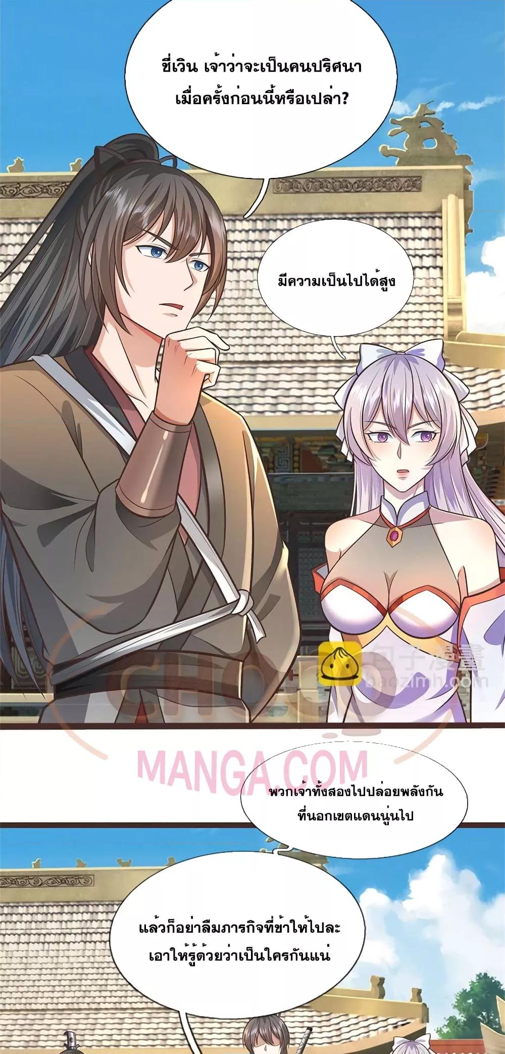 Manga-lc-com อ่านมังงะ อ่านการ์ตูน ออนไลน์ ฟรี ICanBecomeA ตอนที่ 1 2 3 4 5 6 7 8 9 10 11 12 13 14 ฟรี ไม่มีโฆษณา Manga-lc - อ่าน มังงะ อ่าน การ์ตูน ออนไลน์ อ่านมังงะ ฟรี