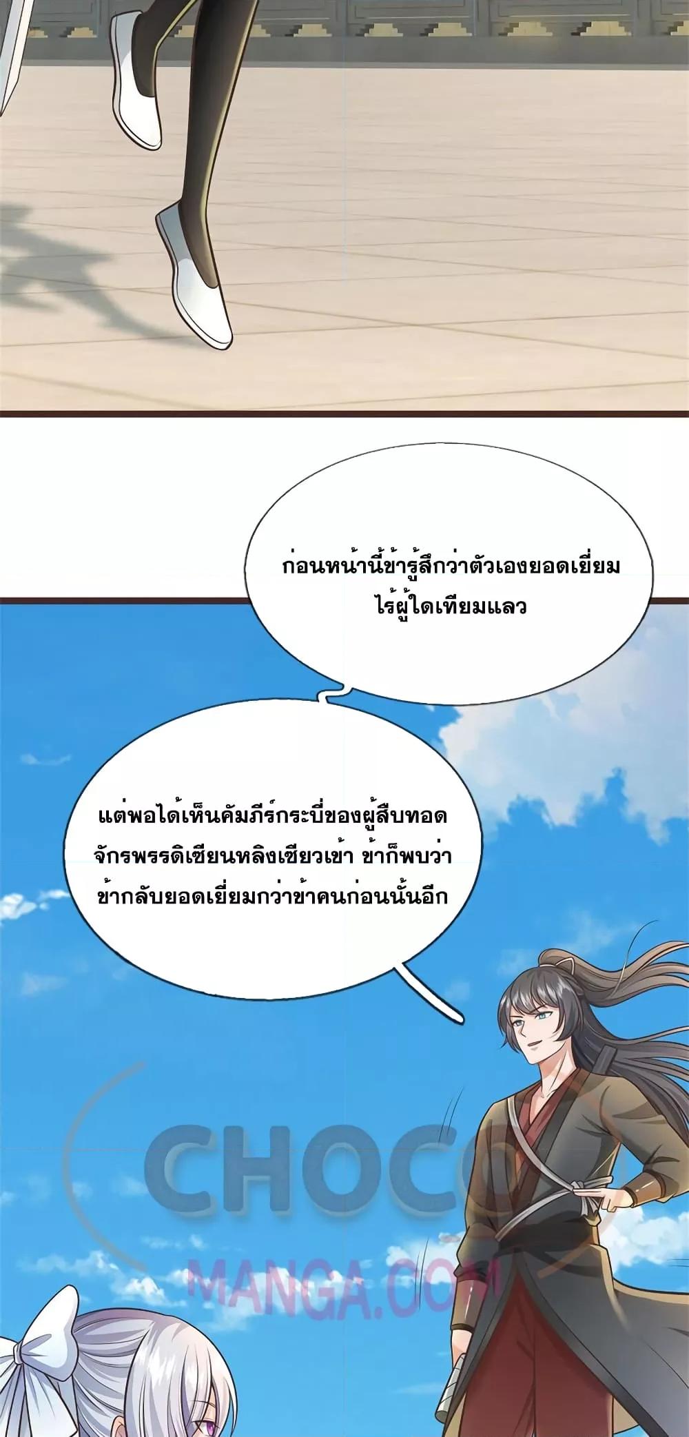 Manga-lc-com อ่านมังงะ อ่านการ์ตูน ออนไลน์ ฟรี ICanBecomeA ตอนที่ 1 2 3 4 5 6 7 8 9 10 11 12 13 14 ฟรี ไม่มีโฆษณา Manga-lc - อ่าน มังงะ อ่าน การ์ตูน ออนไลน์ อ่านมังงะ ฟรี