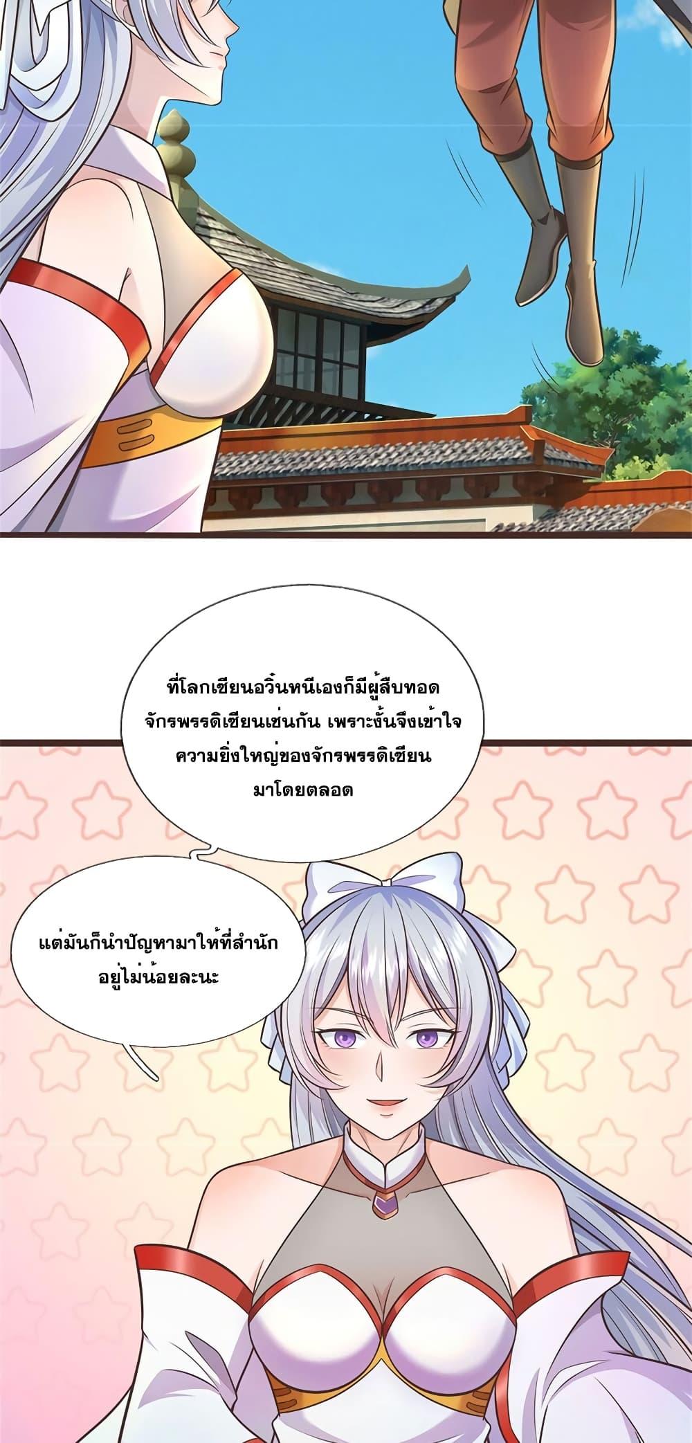 Manga-lc-com อ่านมังงะ อ่านการ์ตูน ออนไลน์ ฟรี ICanBecomeA ตอนที่ 1 2 3 4 5 6 7 8 9 10 11 12 13 14 ฟรี ไม่มีโฆษณา Manga-lc - อ่าน มังงะ อ่าน การ์ตูน ออนไลน์ อ่านมังงะ ฟรี