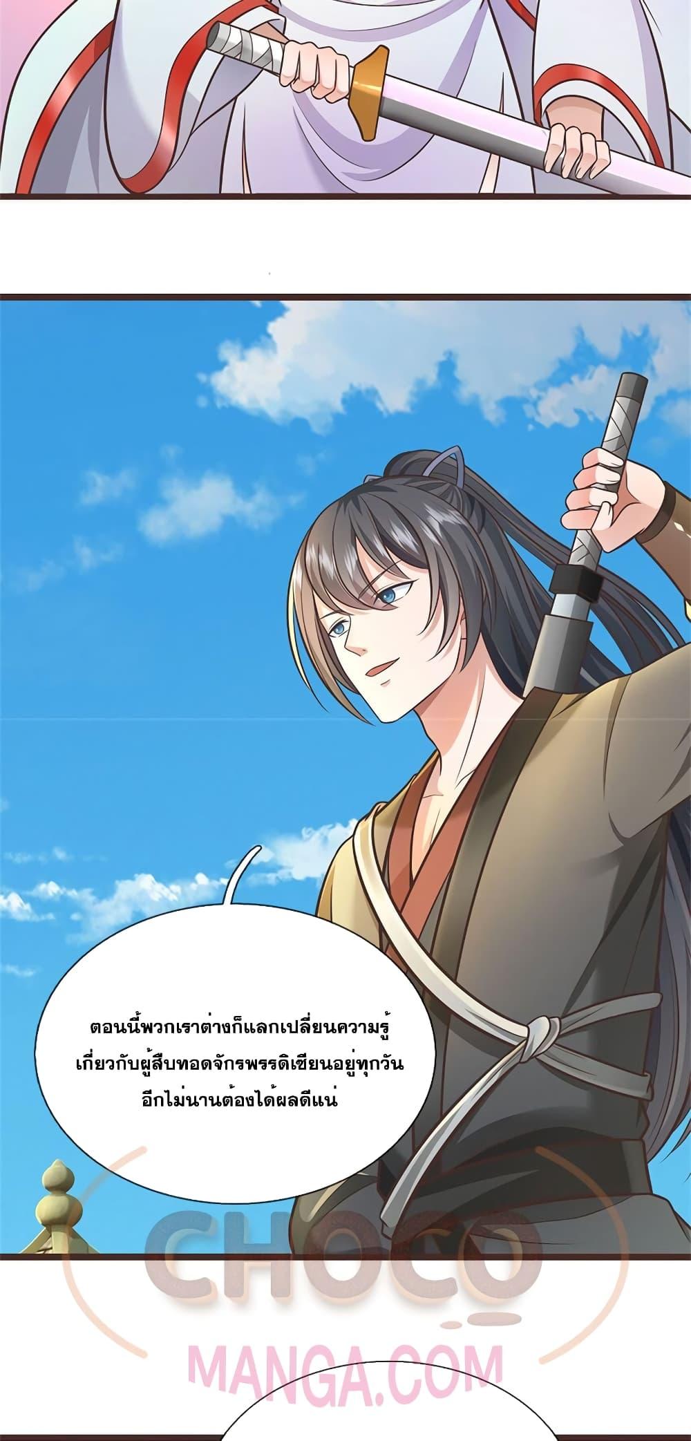 Manga-lc-com อ่านมังงะ อ่านการ์ตูน ออนไลน์ ฟรี ICanBecomeA ตอนที่ 1 2 3 4 5 6 7 8 9 10 11 12 13 14 ฟรี ไม่มีโฆษณา Manga-lc - อ่าน มังงะ อ่าน การ์ตูน ออนไลน์ อ่านมังงะ ฟรี