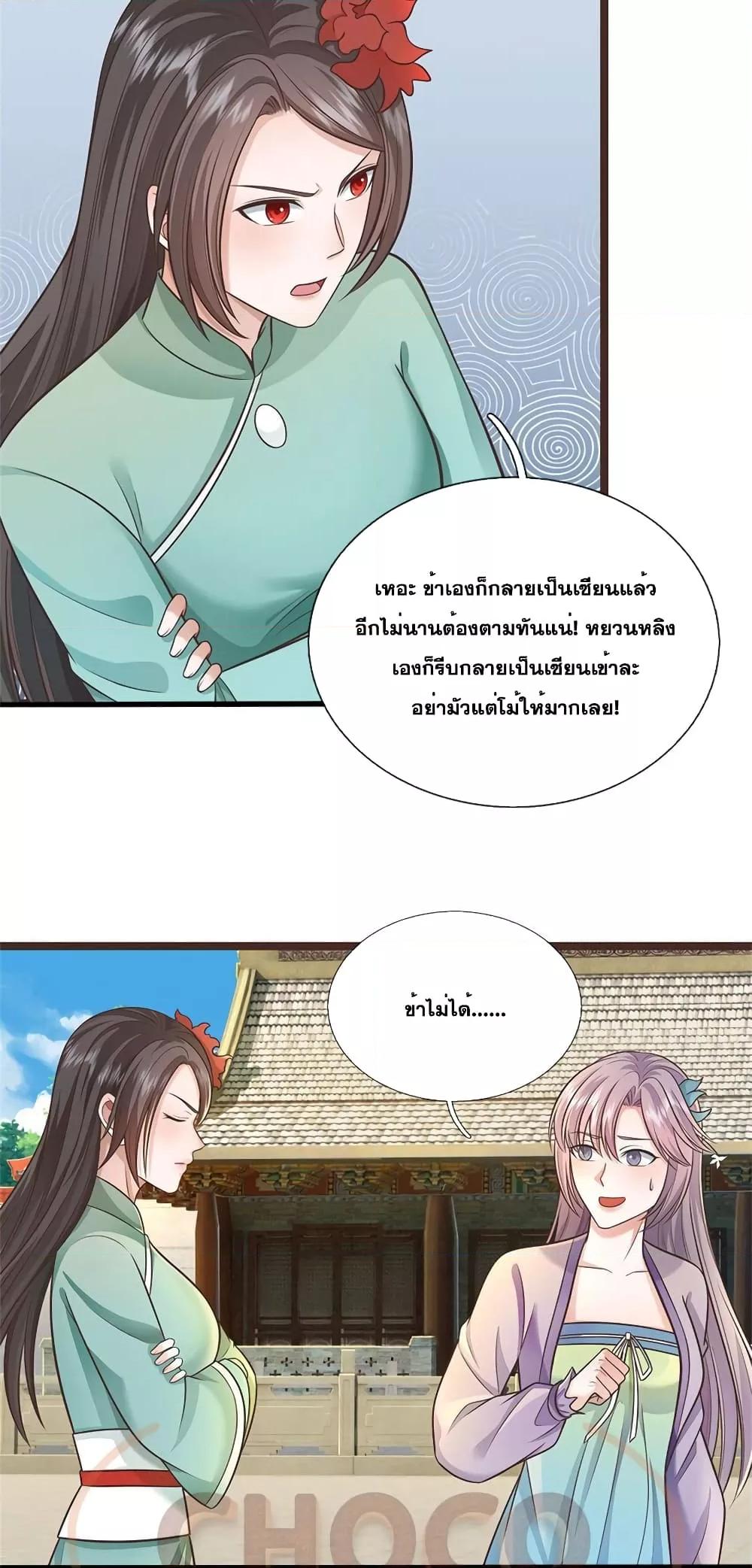 Manga-lc-com อ่านมังงะ อ่านการ์ตูน ออนไลน์ ฟรี ICanBecomeA ตอนที่ 1 2 3 4 5 6 7 8 9 10 11 12 13 14 ฟรี ไม่มีโฆษณา Manga-lc - อ่าน มังงะ อ่าน การ์ตูน ออนไลน์ อ่านมังงะ ฟรี