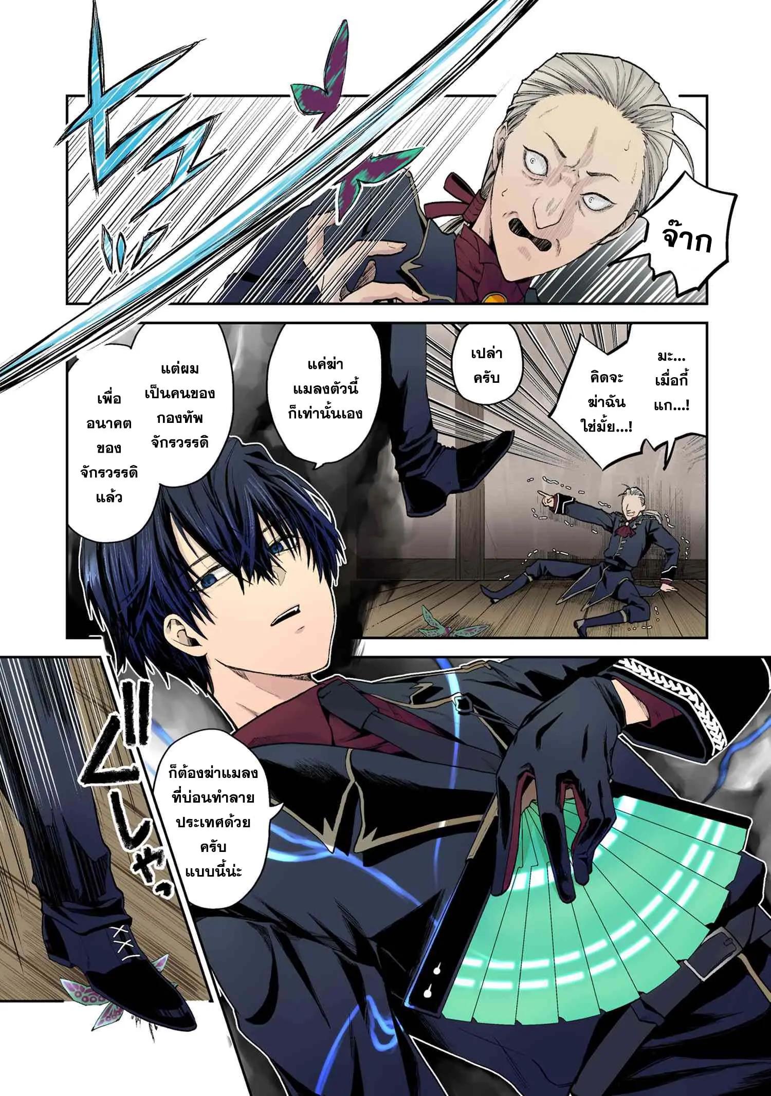 Manga-lc-com อ่านมังงะ อ่านการ์ตูน ออนไลน์ ฟรี Heimin Shusshin no Teikoku Shoukan, Munou na Kizoku Joukan wo Juurin shite Nariagaru ตอนที่ 1 2 3 4 5 6 7 8 9 10 11 12 13 14 ฟรี ไม่มีโฆษณา Manga-lc - อ่าน มังงะ อ่าน การ์ตูน ออนไลน์ อ่านมังงะ ฟรี