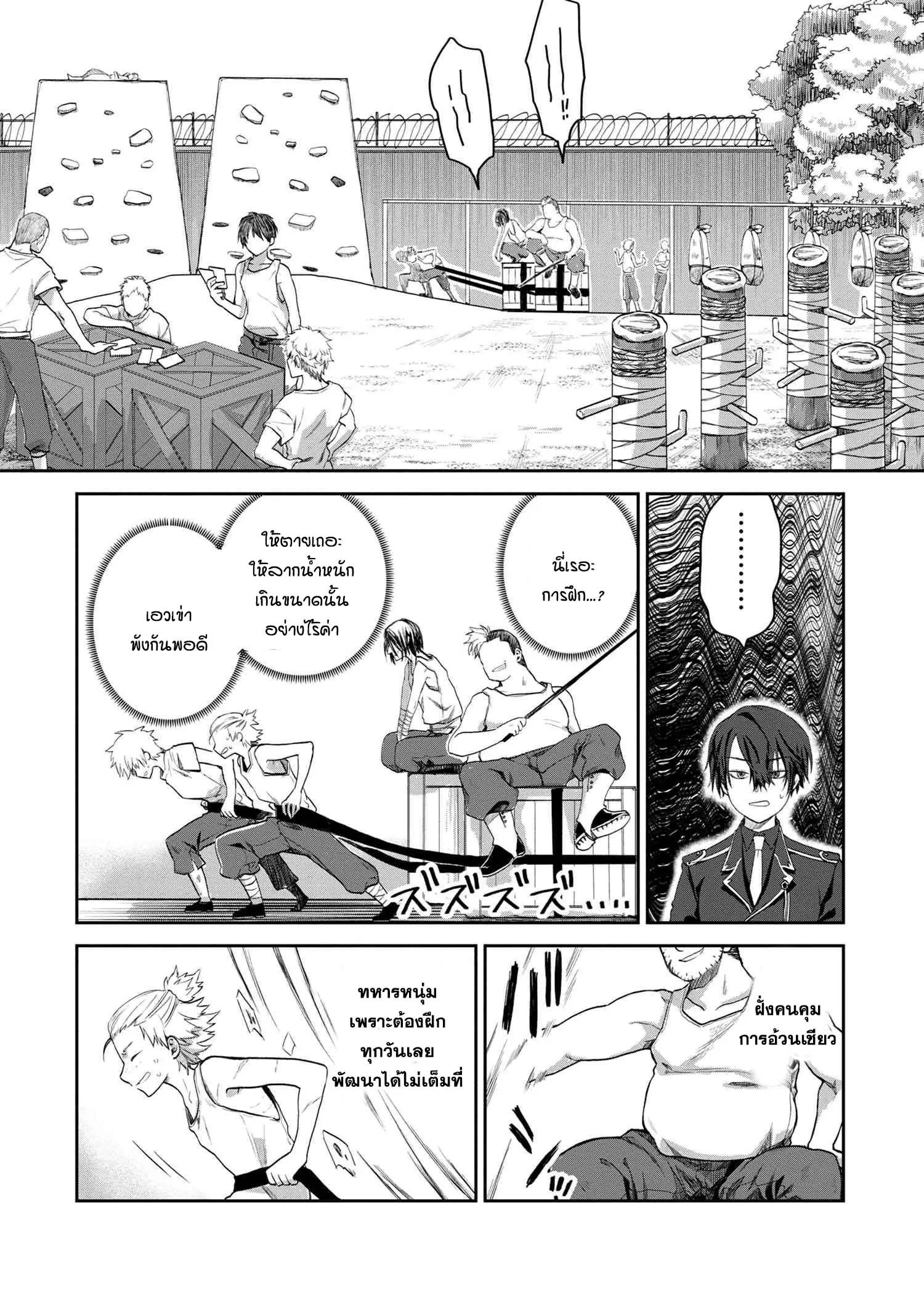 Manga-lc-com อ่านมังงะ อ่านการ์ตูน ออนไลน์ ฟรี Heimin Shusshin no Teikoku Shoukan, Munou na Kizoku Joukan wo Juurin shite Nariagaru ตอนที่ 1 2 3 4 5 6 7 8 9 10 11 12 13 14 ฟรี ไม่มีโฆษณา Manga-lc - อ่าน มังงะ อ่าน การ์ตูน ออนไลน์ อ่านมังงะ ฟรี
