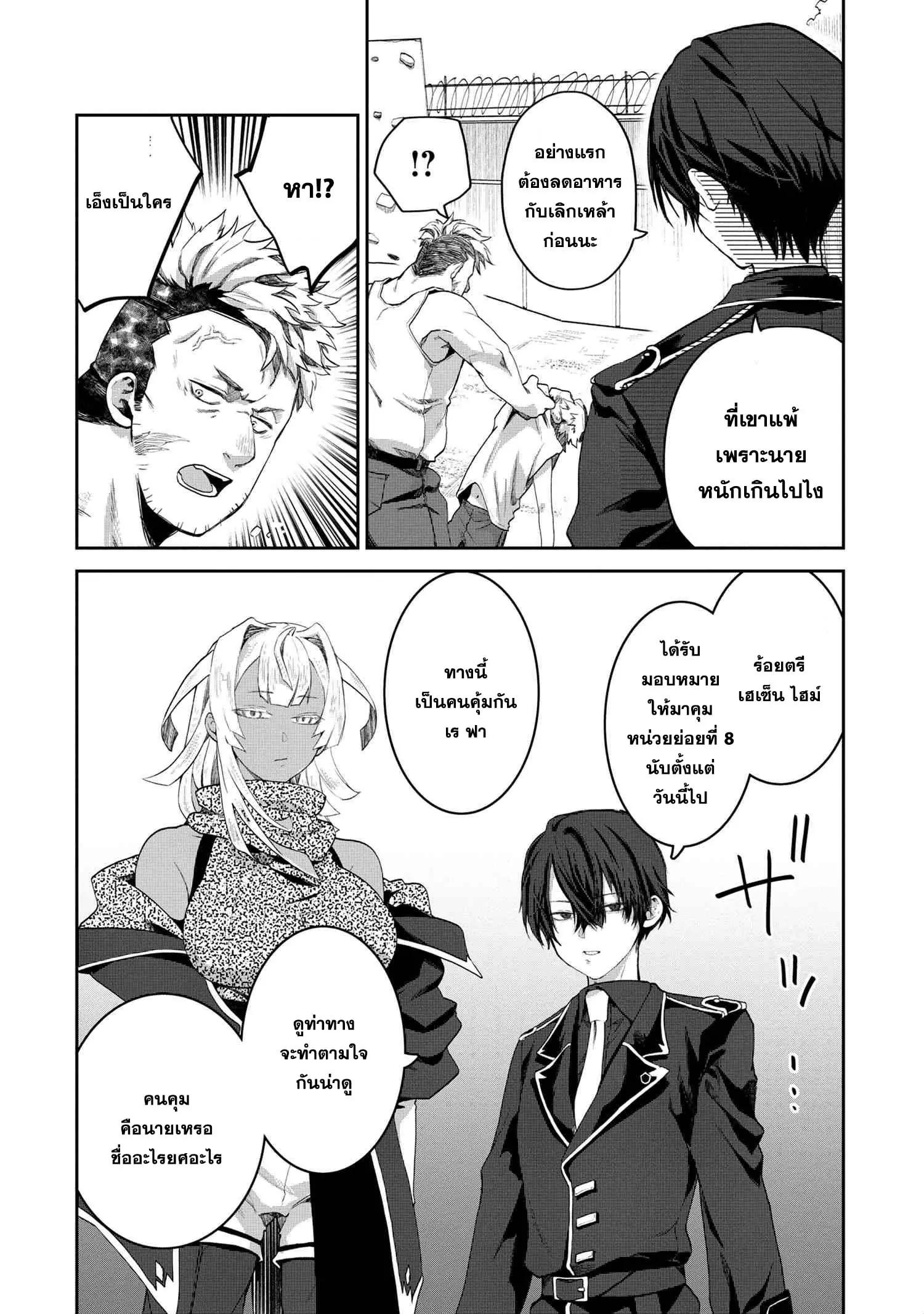 Manga-lc-com อ่านมังงะ อ่านการ์ตูน ออนไลน์ ฟรี Heimin Shusshin no Teikoku Shoukan, Munou na Kizoku Joukan wo Juurin shite Nariagaru ตอนที่ 1 2 3 4 5 6 7 8 9 10 11 12 13 14 ฟรี ไม่มีโฆษณา Manga-lc - อ่าน มังงะ อ่าน การ์ตูน ออนไลน์ อ่านมังงะ ฟรี