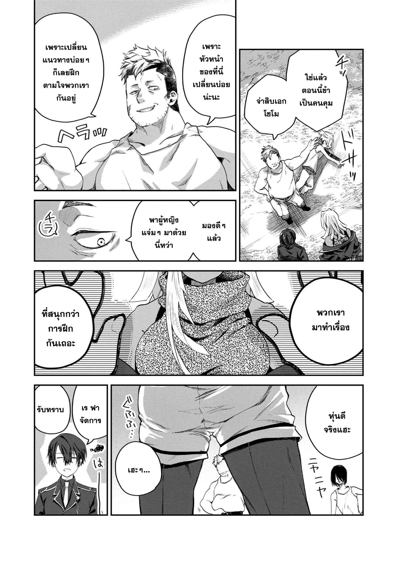 Manga-lc-com อ่านมังงะ อ่านการ์ตูน ออนไลน์ ฟรี Heimin Shusshin no Teikoku Shoukan, Munou na Kizoku Joukan wo Juurin shite Nariagaru ตอนที่ 1 2 3 4 5 6 7 8 9 10 11 12 13 14 ฟรี ไม่มีโฆษณา Manga-lc - อ่าน มังงะ อ่าน การ์ตูน ออนไลน์ อ่านมังงะ ฟรี