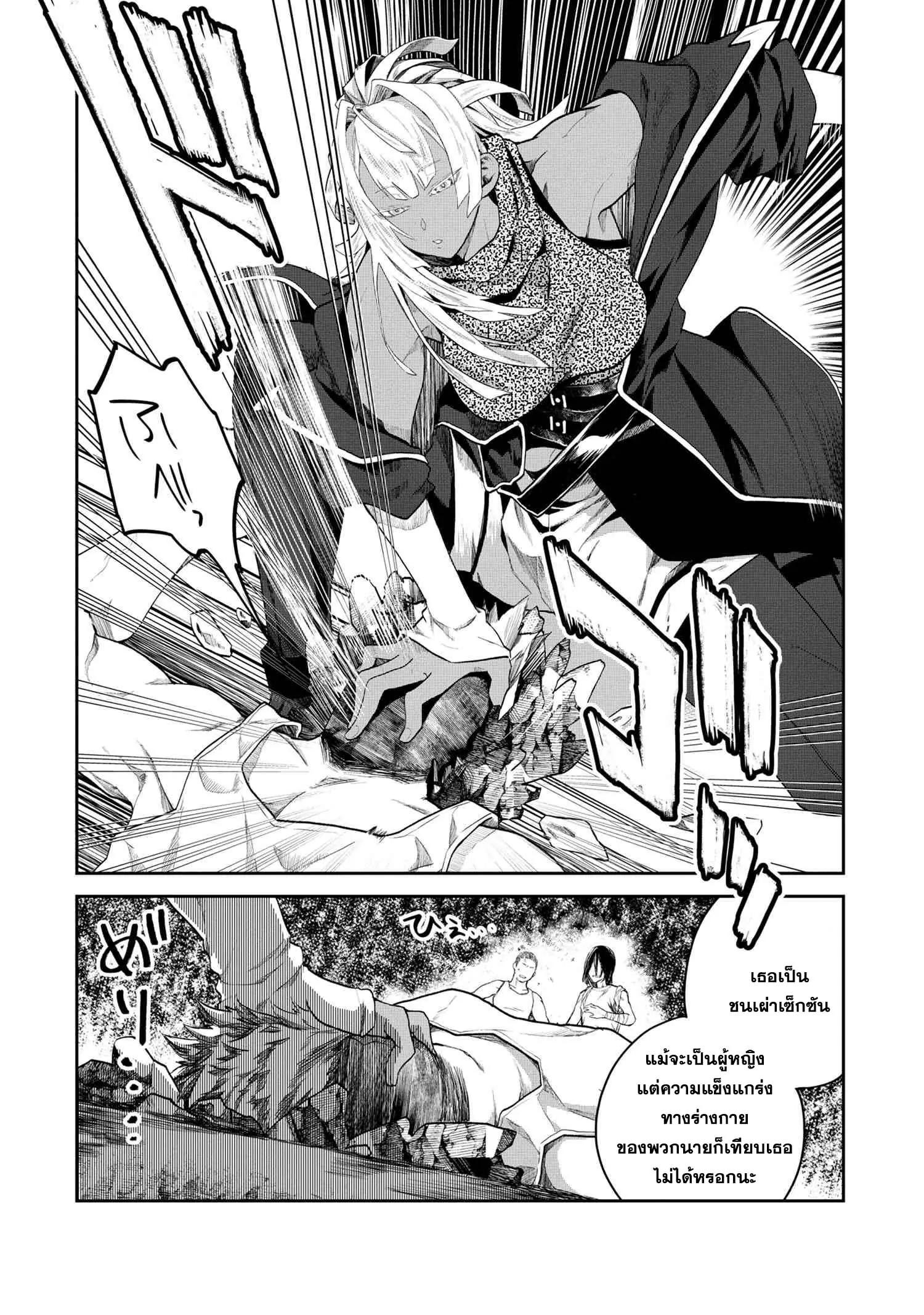 Manga-lc-com อ่านมังงะ อ่านการ์ตูน ออนไลน์ ฟรี Heimin Shusshin no Teikoku Shoukan, Munou na Kizoku Joukan wo Juurin shite Nariagaru ตอนที่ 1 2 3 4 5 6 7 8 9 10 11 12 13 14 ฟรี ไม่มีโฆษณา Manga-lc - อ่าน มังงะ อ่าน การ์ตูน ออนไลน์ อ่านมังงะ ฟรี