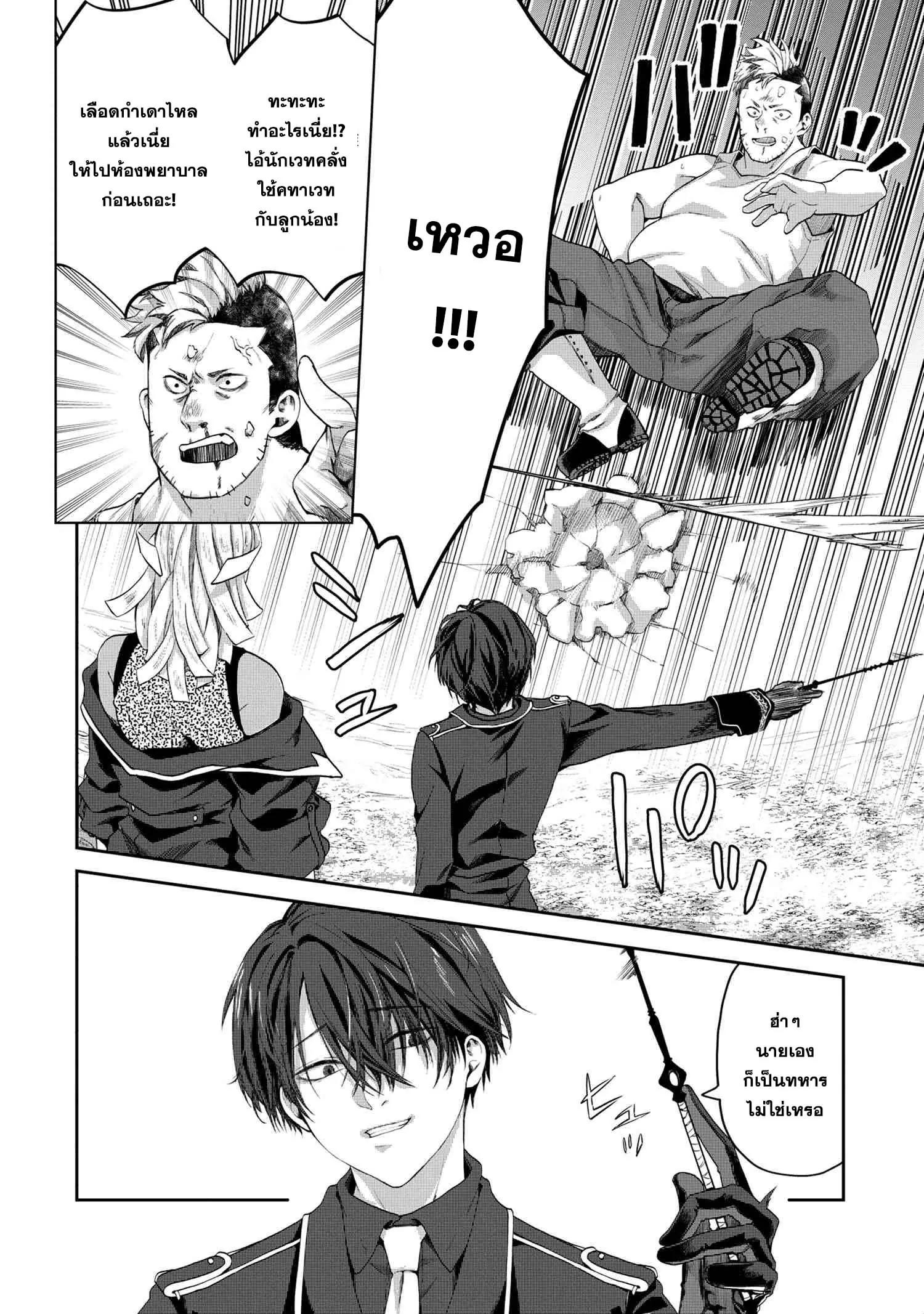 Manga-lc-com อ่านมังงะ อ่านการ์ตูน ออนไลน์ ฟรี Heimin Shusshin no Teikoku Shoukan, Munou na Kizoku Joukan wo Juurin shite Nariagaru ตอนที่ 1 2 3 4 5 6 7 8 9 10 11 12 13 14 ฟรี ไม่มีโฆษณา Manga-lc - อ่าน มังงะ อ่าน การ์ตูน ออนไลน์ อ่านมังงะ ฟรี