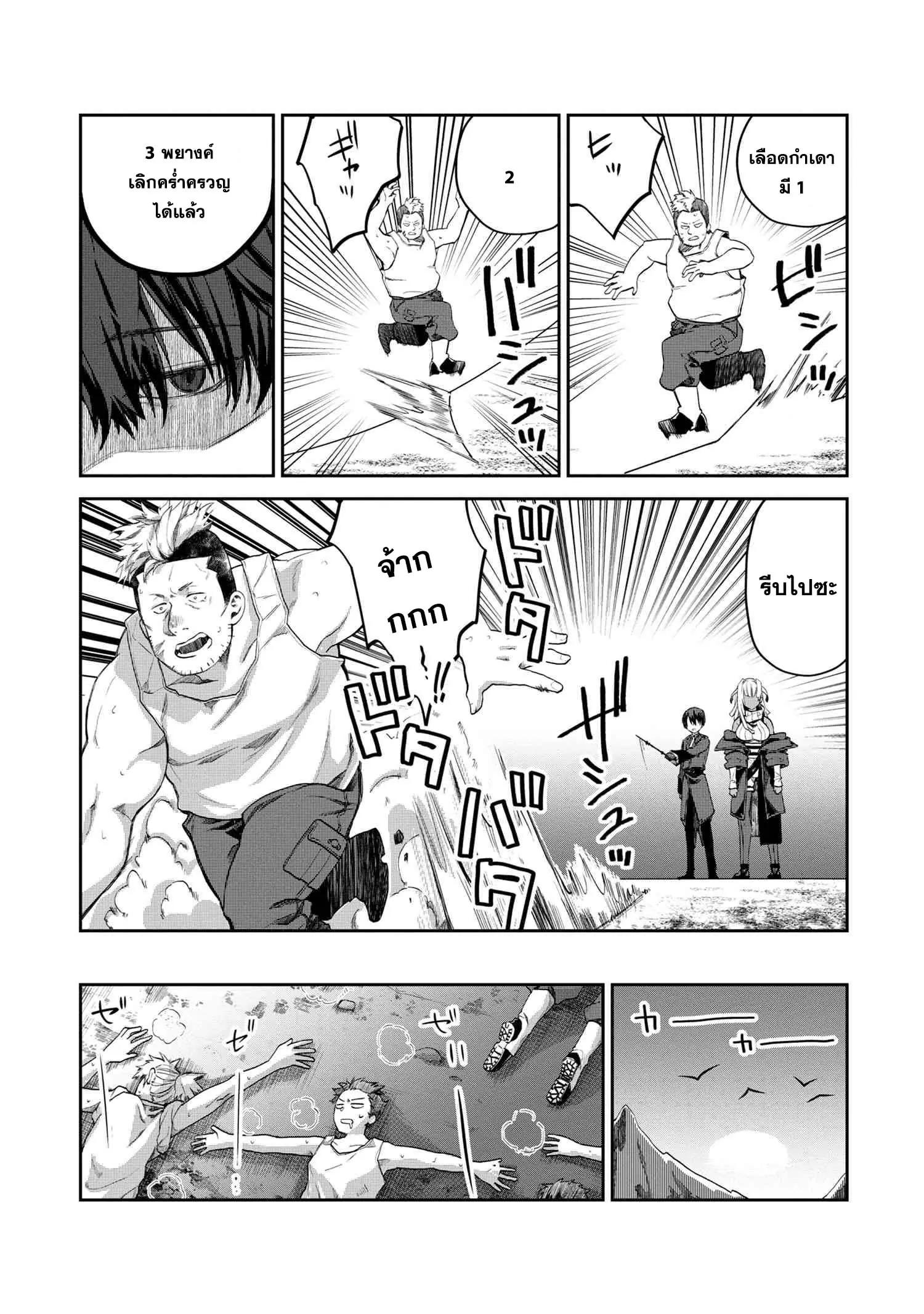 Manga-lc-com อ่านมังงะ อ่านการ์ตูน ออนไลน์ ฟรี Heimin Shusshin no Teikoku Shoukan, Munou na Kizoku Joukan wo Juurin shite Nariagaru ตอนที่ 1 2 3 4 5 6 7 8 9 10 11 12 13 14 ฟรี ไม่มีโฆษณา Manga-lc - อ่าน มังงะ อ่าน การ์ตูน ออนไลน์ อ่านมังงะ ฟรี