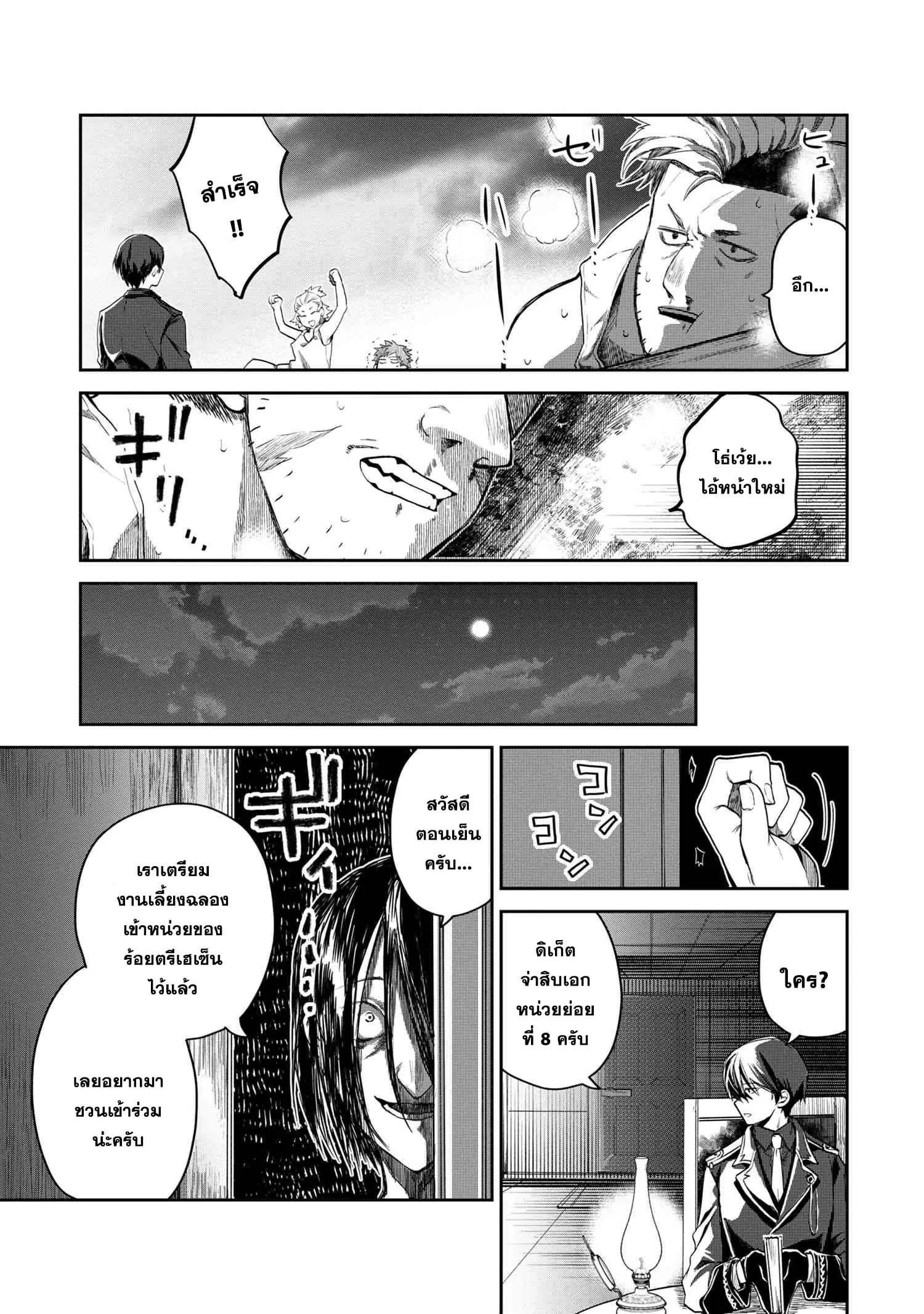 Manga-lc-com อ่านมังงะ อ่านการ์ตูน ออนไลน์ ฟรี Heimin Shusshin no Teikoku Shoukan, Munou na Kizoku Joukan wo Juurin shite Nariagaru ตอนที่ 1 2 3 4 5 6 7 8 9 10 11 12 13 14 ฟรี ไม่มีโฆษณา Manga-lc - อ่าน มังงะ อ่าน การ์ตูน ออนไลน์ อ่านมังงะ ฟรี