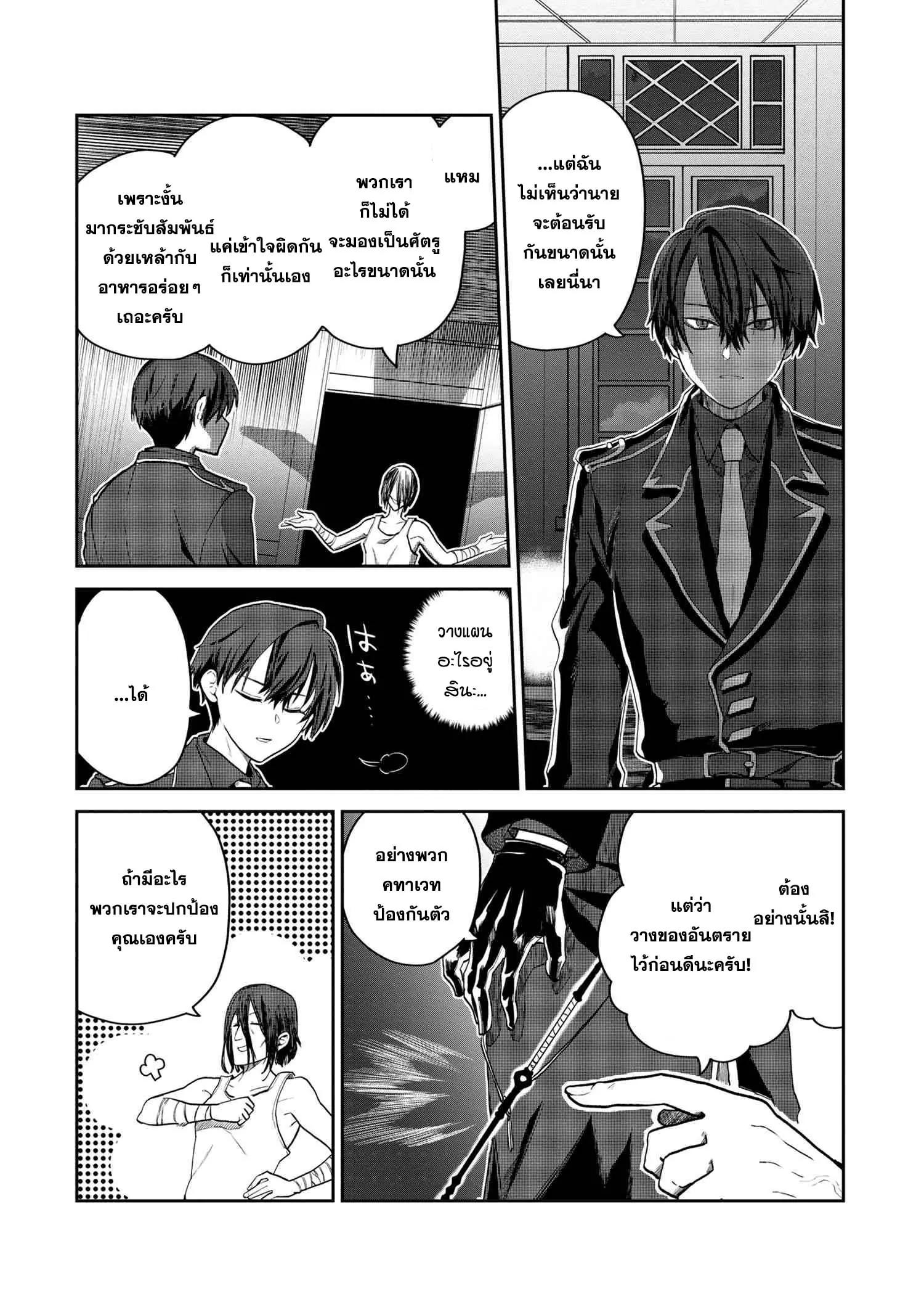 Manga-lc-com อ่านมังงะ อ่านการ์ตูน ออนไลน์ ฟรี Heimin Shusshin no Teikoku Shoukan, Munou na Kizoku Joukan wo Juurin shite Nariagaru ตอนที่ 1 2 3 4 5 6 7 8 9 10 11 12 13 14 ฟรี ไม่มีโฆษณา Manga-lc - อ่าน มังงะ อ่าน การ์ตูน ออนไลน์ อ่านมังงะ ฟรี