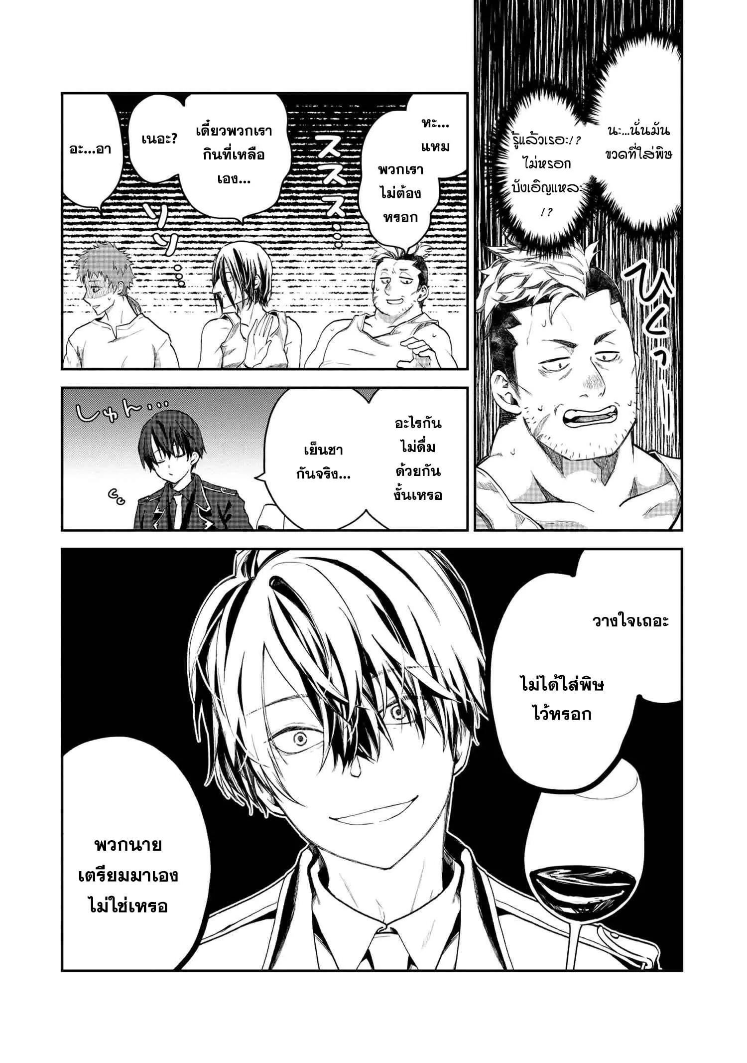 Manga-lc-com อ่านมังงะ อ่านการ์ตูน ออนไลน์ ฟรี Heimin Shusshin no Teikoku Shoukan, Munou na Kizoku Joukan wo Juurin shite Nariagaru ตอนที่ 1 2 3 4 5 6 7 8 9 10 11 12 13 14 ฟรี ไม่มีโฆษณา Manga-lc - อ่าน มังงะ อ่าน การ์ตูน ออนไลน์ อ่านมังงะ ฟรี