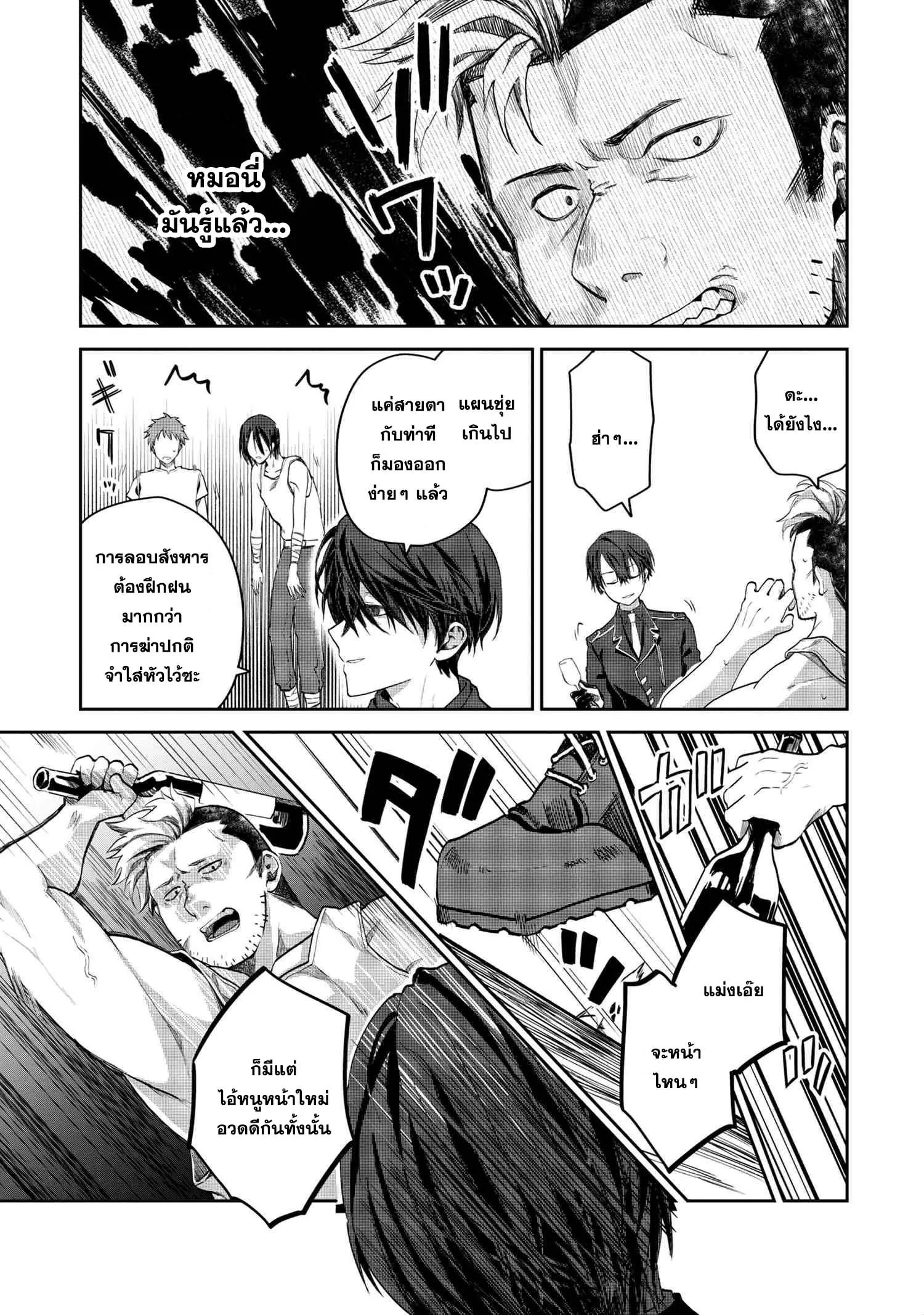 Manga-lc-com อ่านมังงะ อ่านการ์ตูน ออนไลน์ ฟรี Heimin Shusshin no Teikoku Shoukan, Munou na Kizoku Joukan wo Juurin shite Nariagaru ตอนที่ 1 2 3 4 5 6 7 8 9 10 11 12 13 14 ฟรี ไม่มีโฆษณา Manga-lc - อ่าน มังงะ อ่าน การ์ตูน ออนไลน์ อ่านมังงะ ฟรี