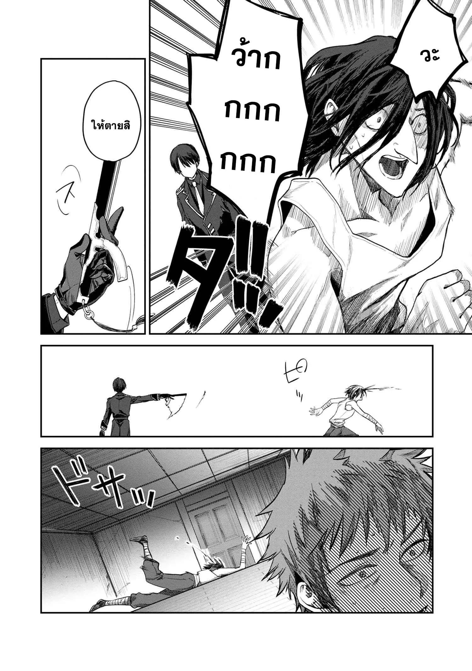 Manga-lc-com อ่านมังงะ อ่านการ์ตูน ออนไลน์ ฟรี Heimin Shusshin no Teikoku Shoukan, Munou na Kizoku Joukan wo Juurin shite Nariagaru ตอนที่ 1 2 3 4 5 6 7 8 9 10 11 12 13 14 ฟรี ไม่มีโฆษณา Manga-lc - อ่าน มังงะ อ่าน การ์ตูน ออนไลน์ อ่านมังงะ ฟรี