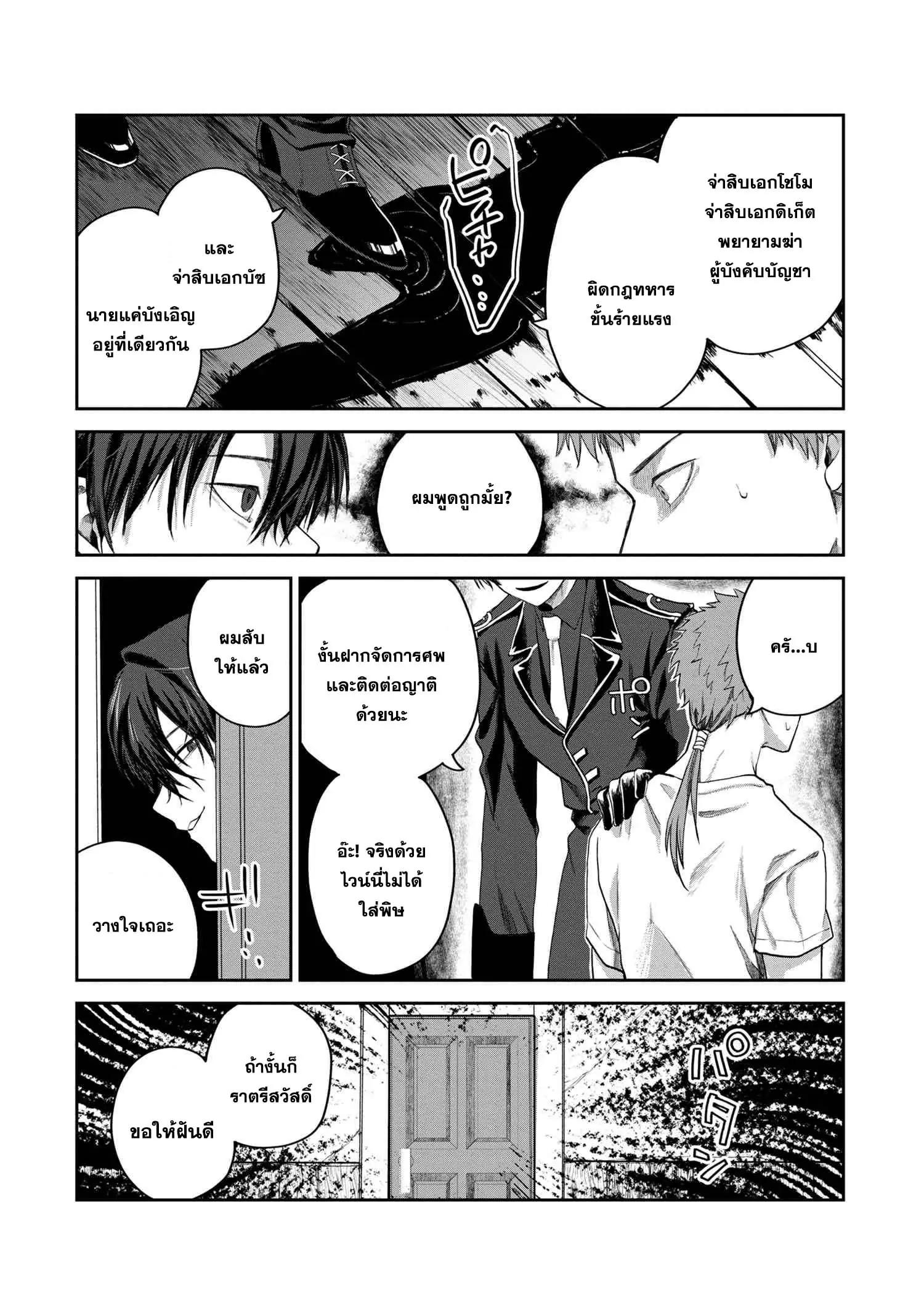 Manga-lc-com อ่านมังงะ อ่านการ์ตูน ออนไลน์ ฟรี Heimin Shusshin no Teikoku Shoukan, Munou na Kizoku Joukan wo Juurin shite Nariagaru ตอนที่ 1 2 3 4 5 6 7 8 9 10 11 12 13 14 ฟรี ไม่มีโฆษณา Manga-lc - อ่าน มังงะ อ่าน การ์ตูน ออนไลน์ อ่านมังงะ ฟรี